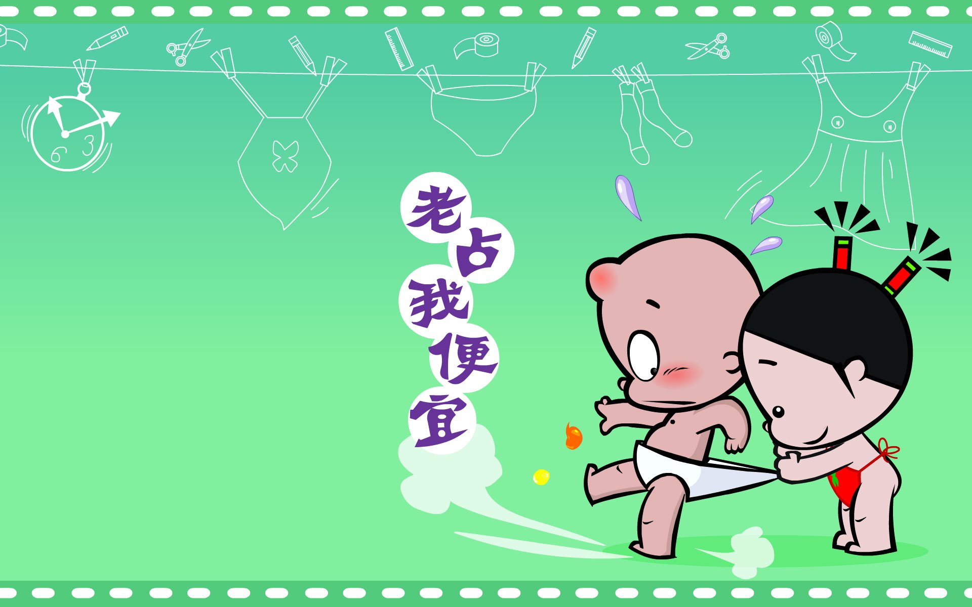 七夕,情人节,情侣,爱情,小破孩