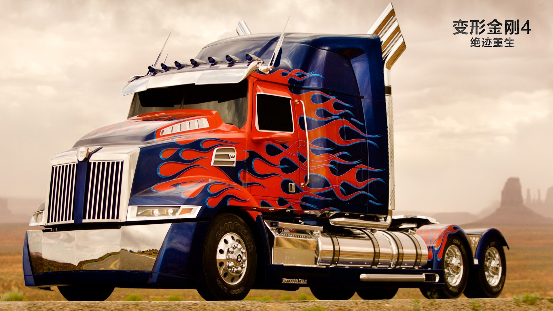 影视,剧照,变形金刚4