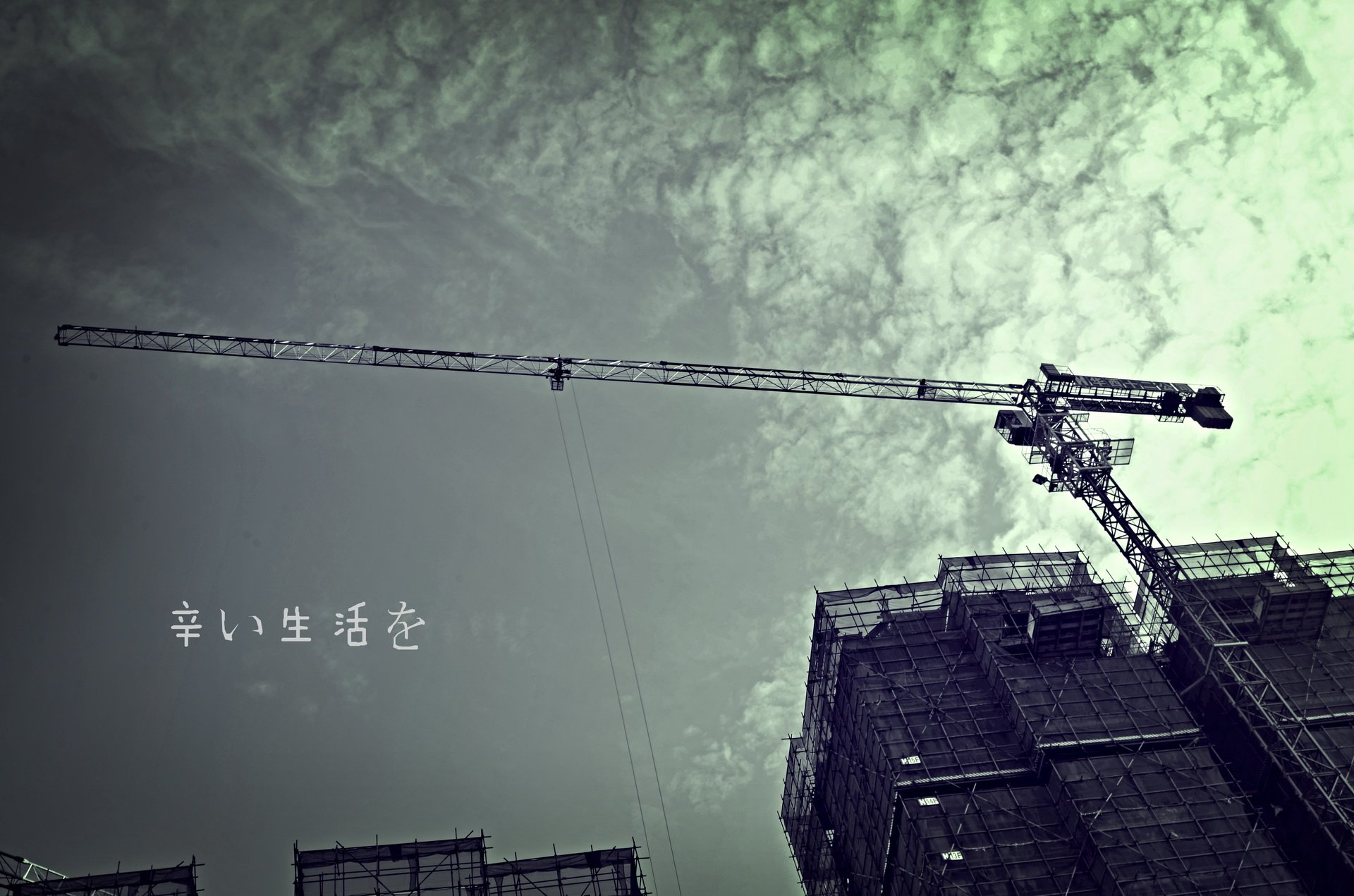 @小摔love,工地,摄影,生活,艰辛