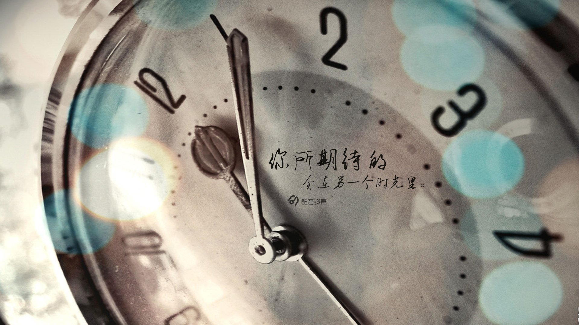 早安,@酷音铃声,文字,温馨,正能量,温暖