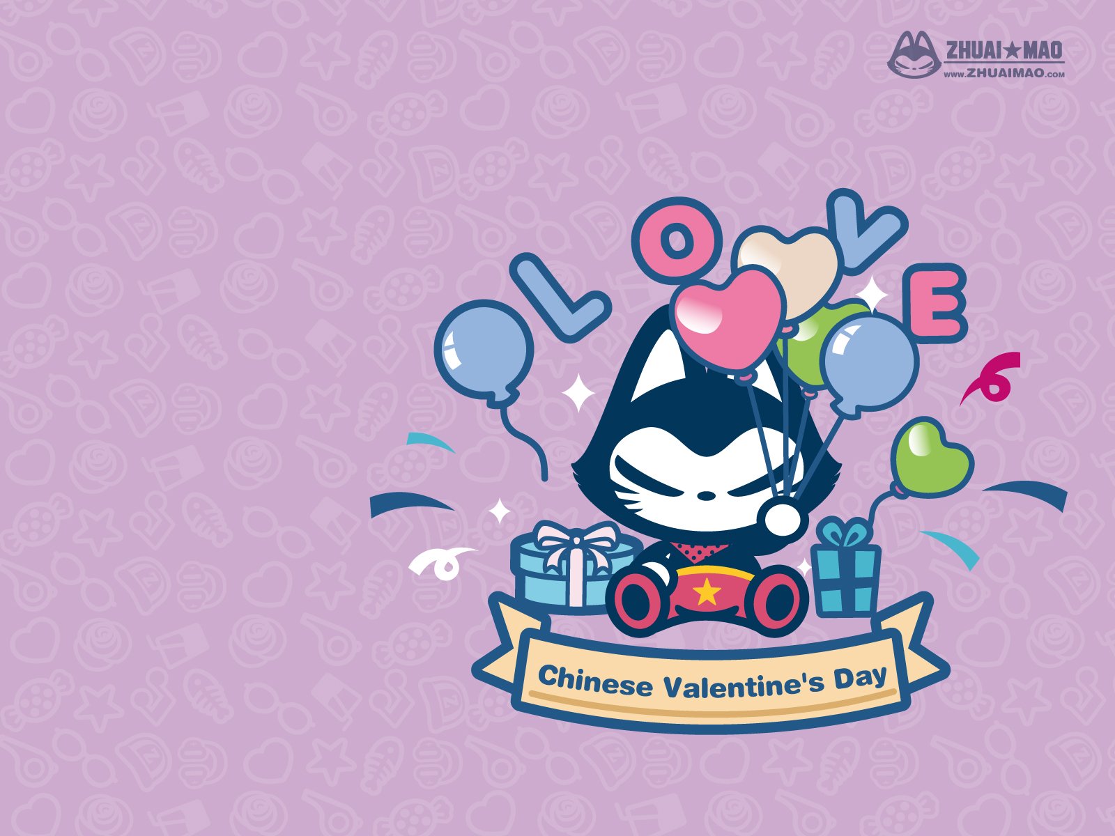 七夕,情人节,情侣,爱情,拽猫