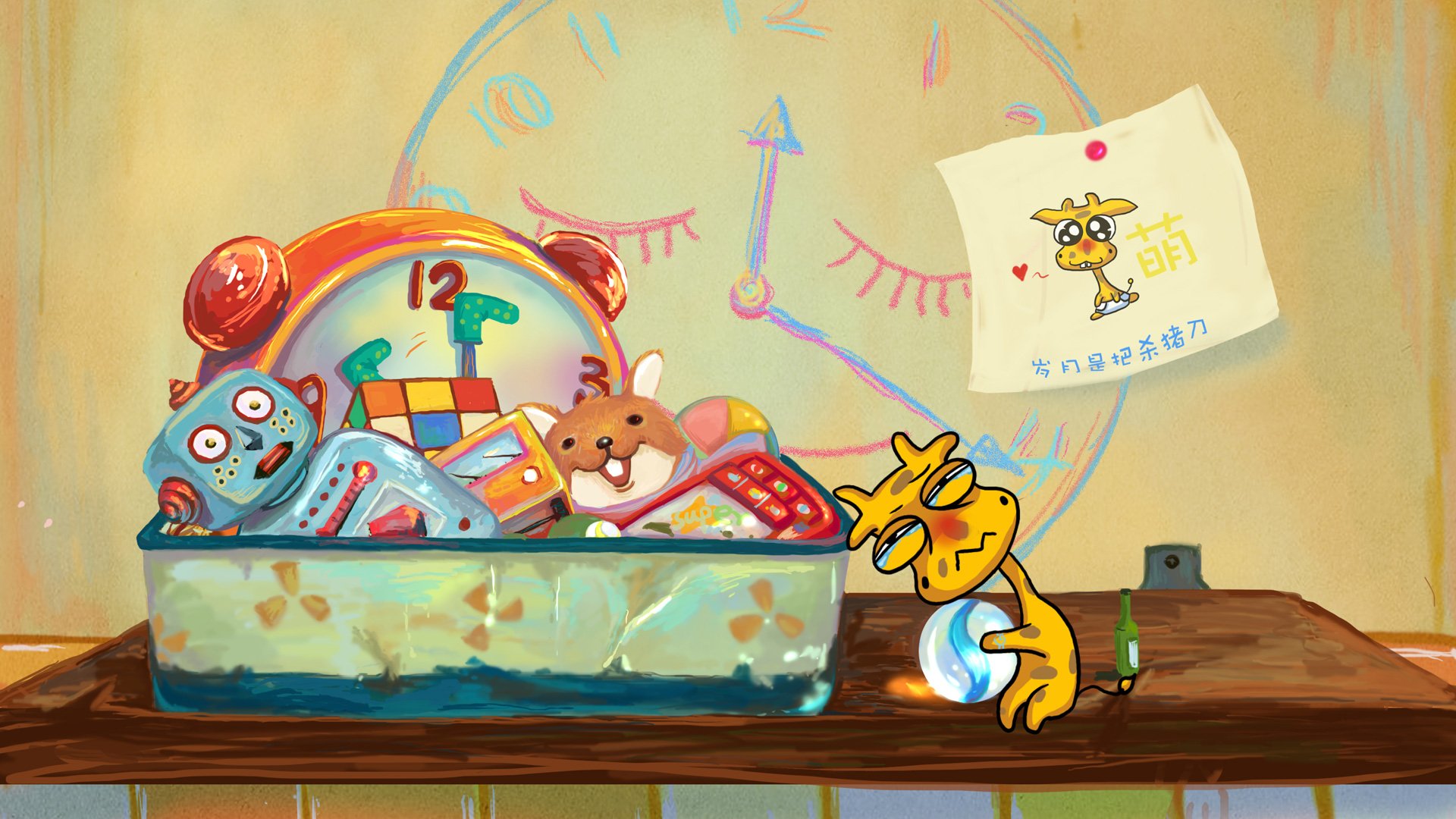 迷雾中的但丁,长颈鹿