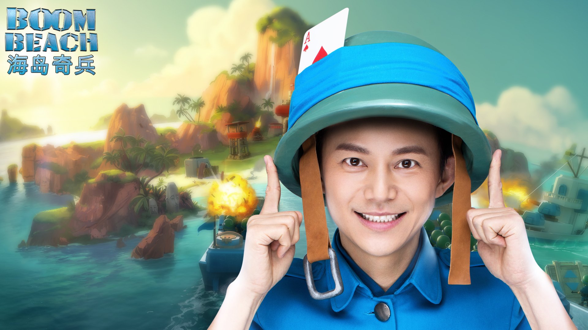 海岛骑兵,游戏,快乐家族,策略,手游