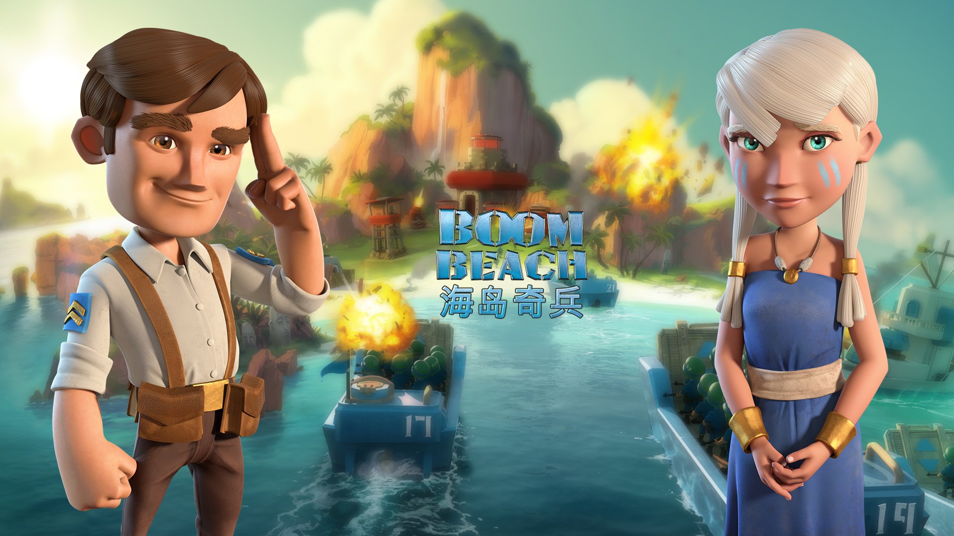 海岛骑兵,游戏,快乐家族,策略,手游