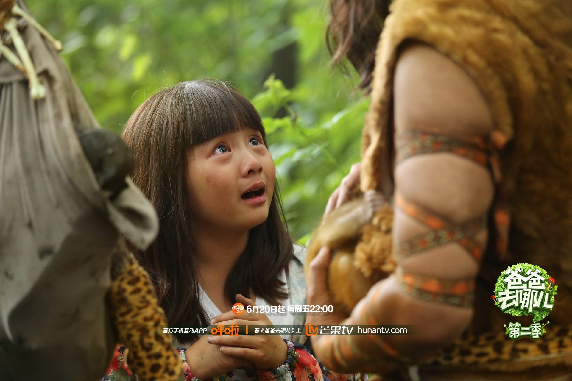 爸爸去哪儿2,多多