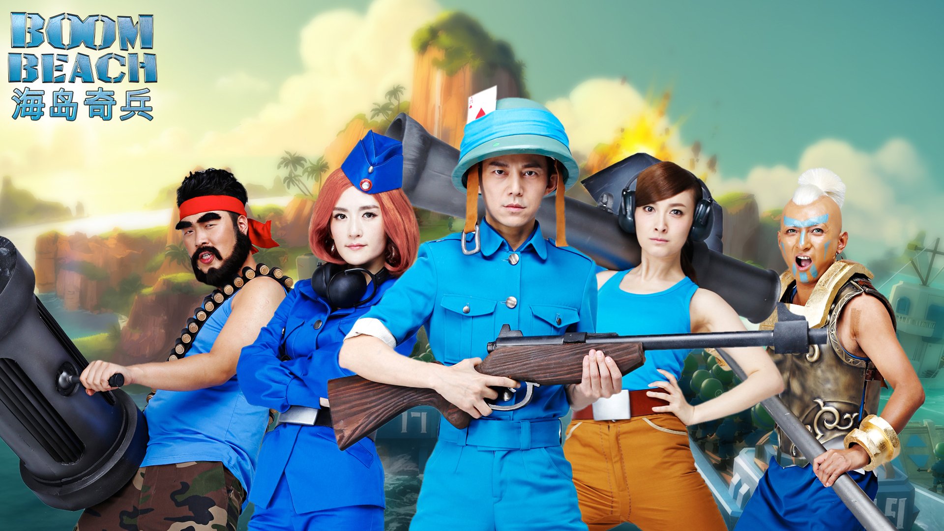 海岛骑兵,游戏,快乐家族,策略,手游