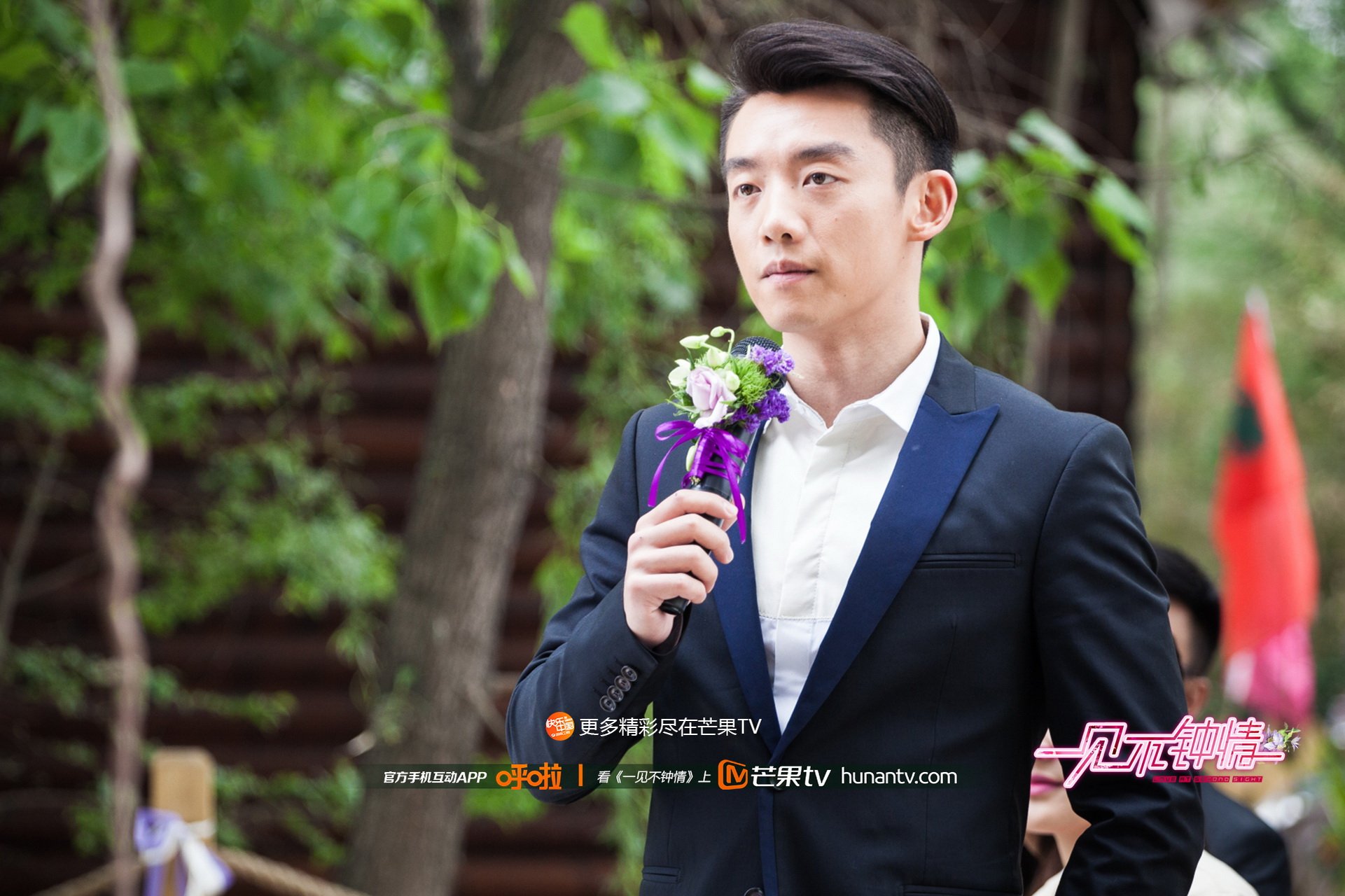 一见不钟情,芒果TV