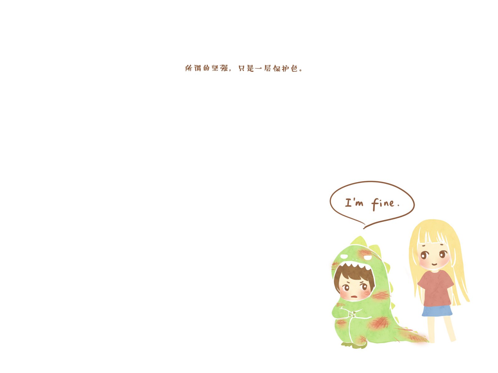 伟大的安妮,文字控,伤感,成长系列,尼玛