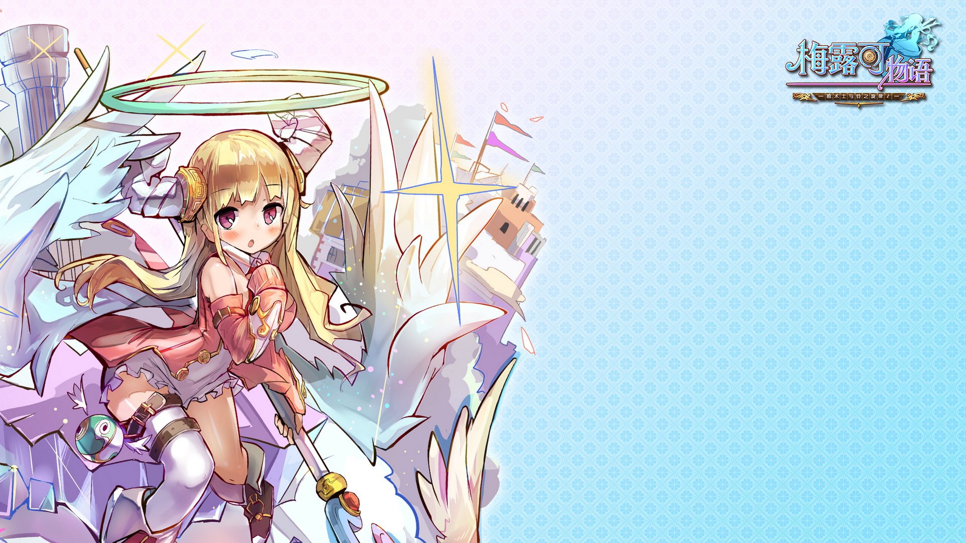 卡通,萌妹子,游戏,手游,小清新,日漫,动漫,美少女,梅露可物语