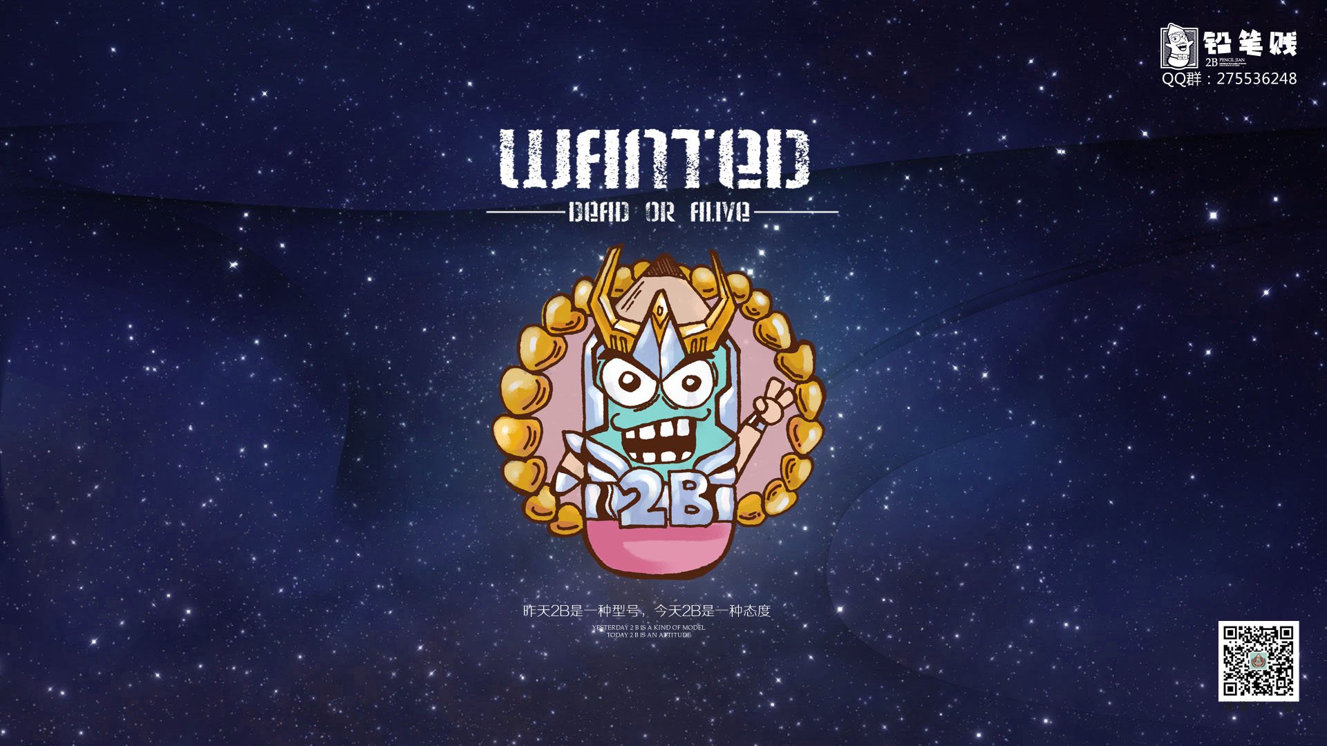 铅笔贱,2B,搞笑,恶搞