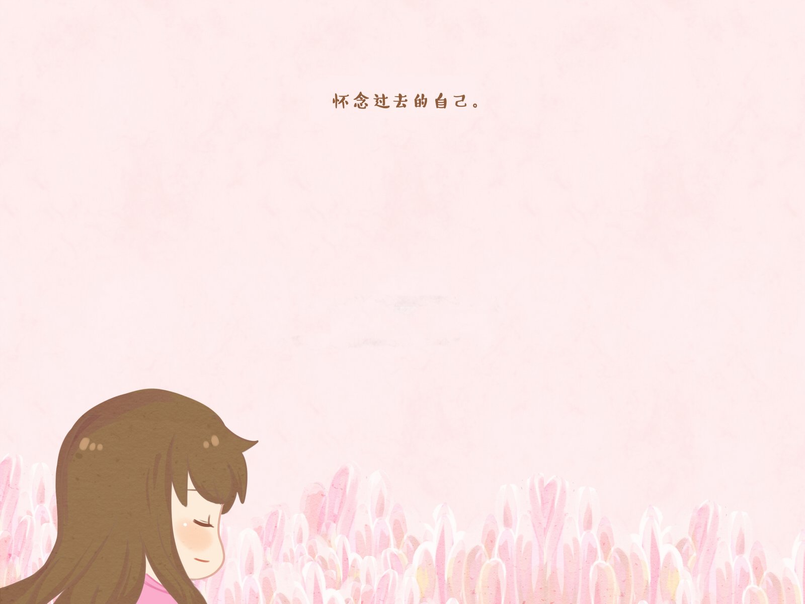 伟大的安妮,文字控,伤感,成长系列,尼玛