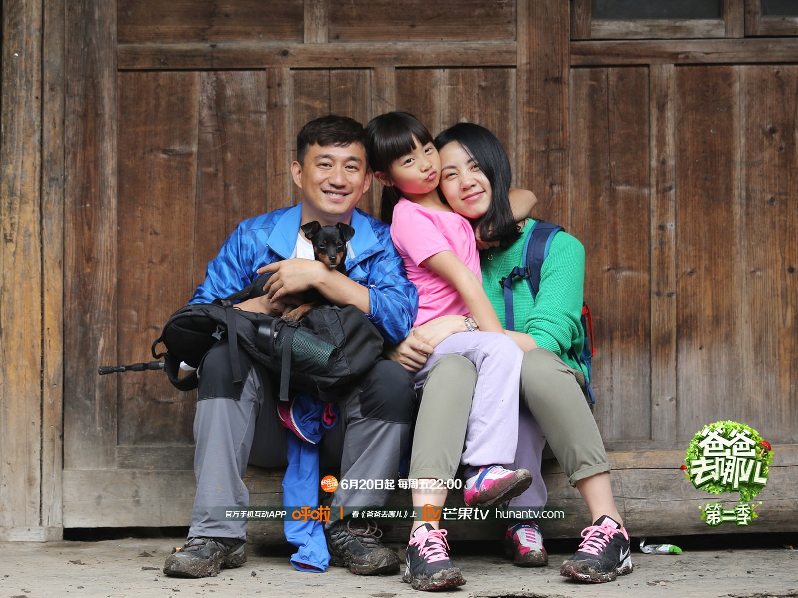 爸爸去哪儿2,多多,黄磊