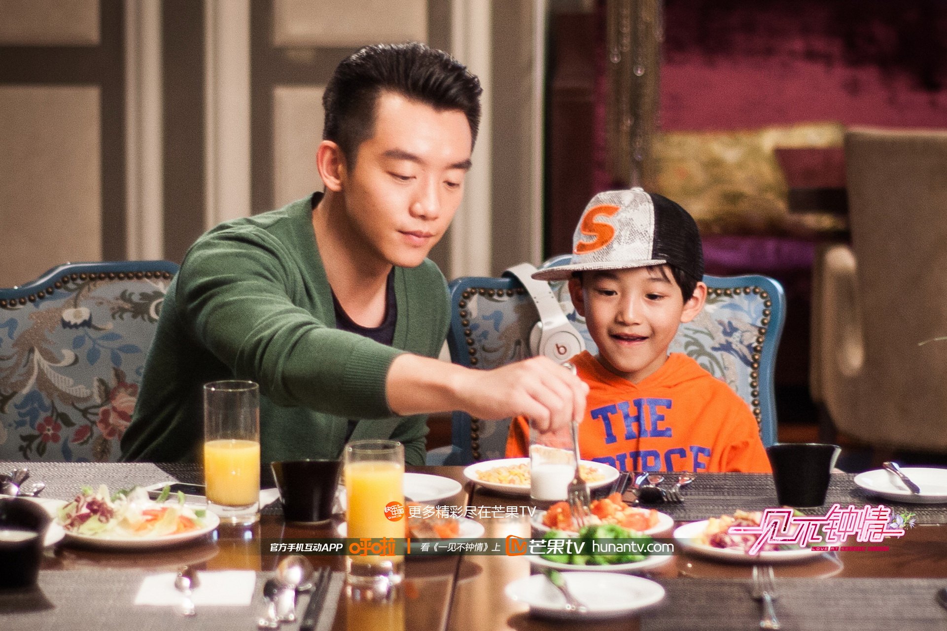 一见不钟情,芒果TV