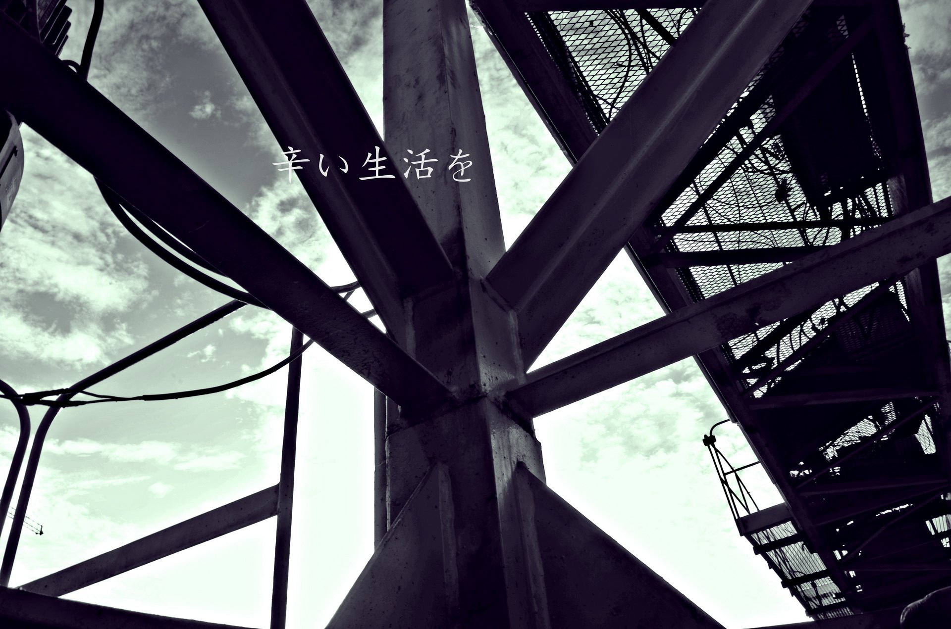 @小摔love,工地,摄影,生活,艰辛