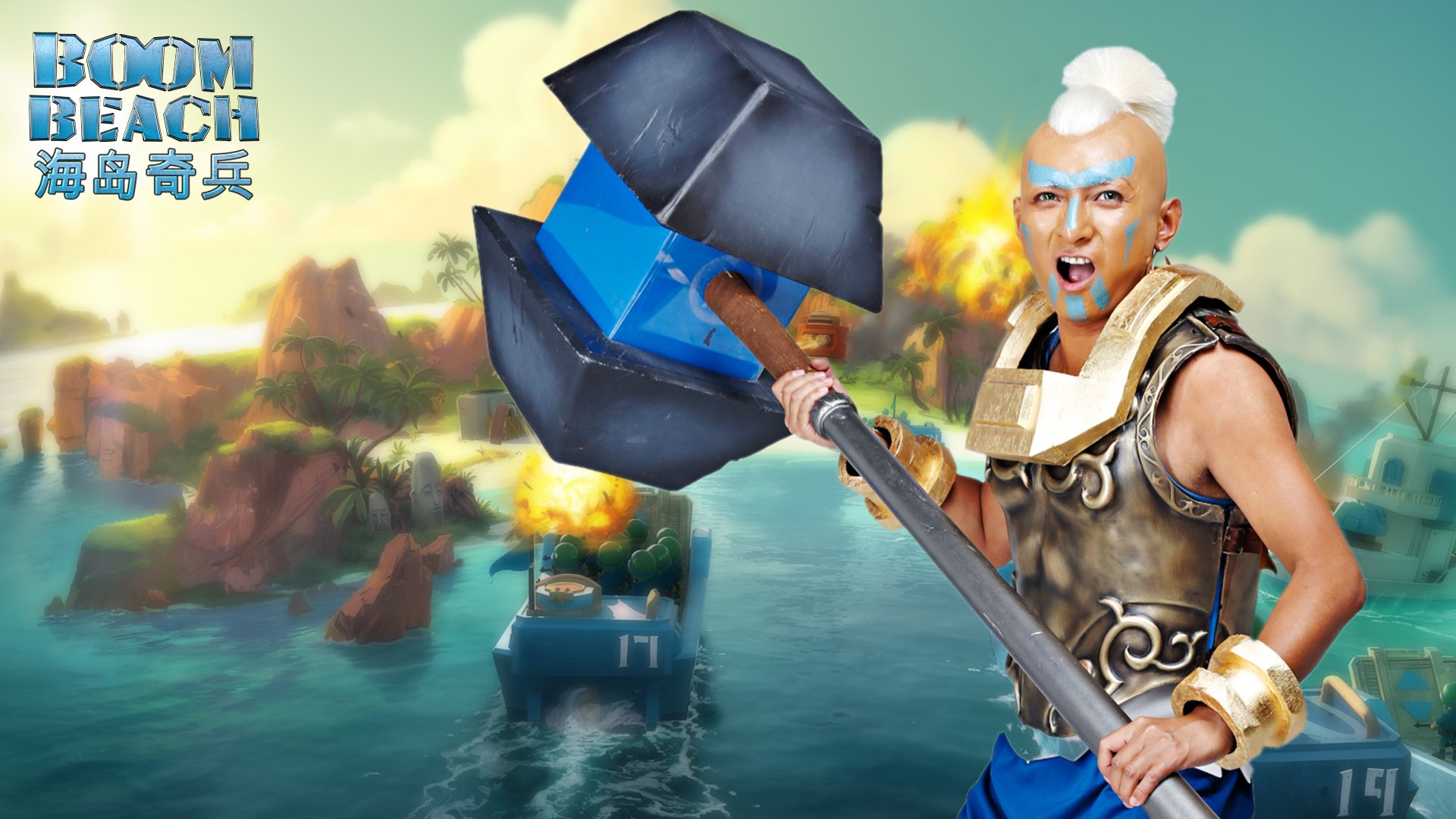 海岛骑兵,游戏,快乐家族,策略,手游