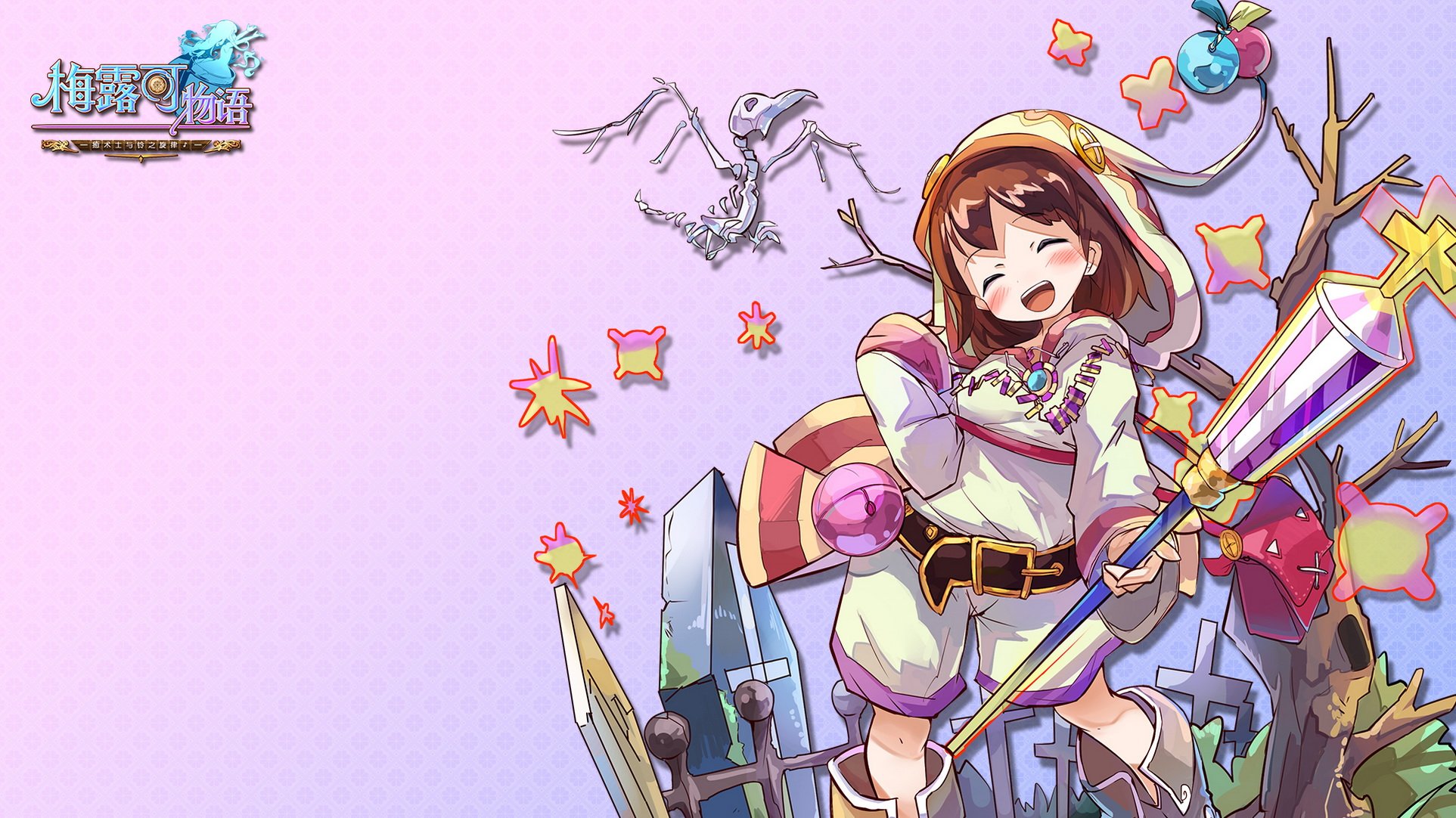 卡通,萌妹子,游戏,手游,小清新,日漫,动漫,美少女,梅露可物语