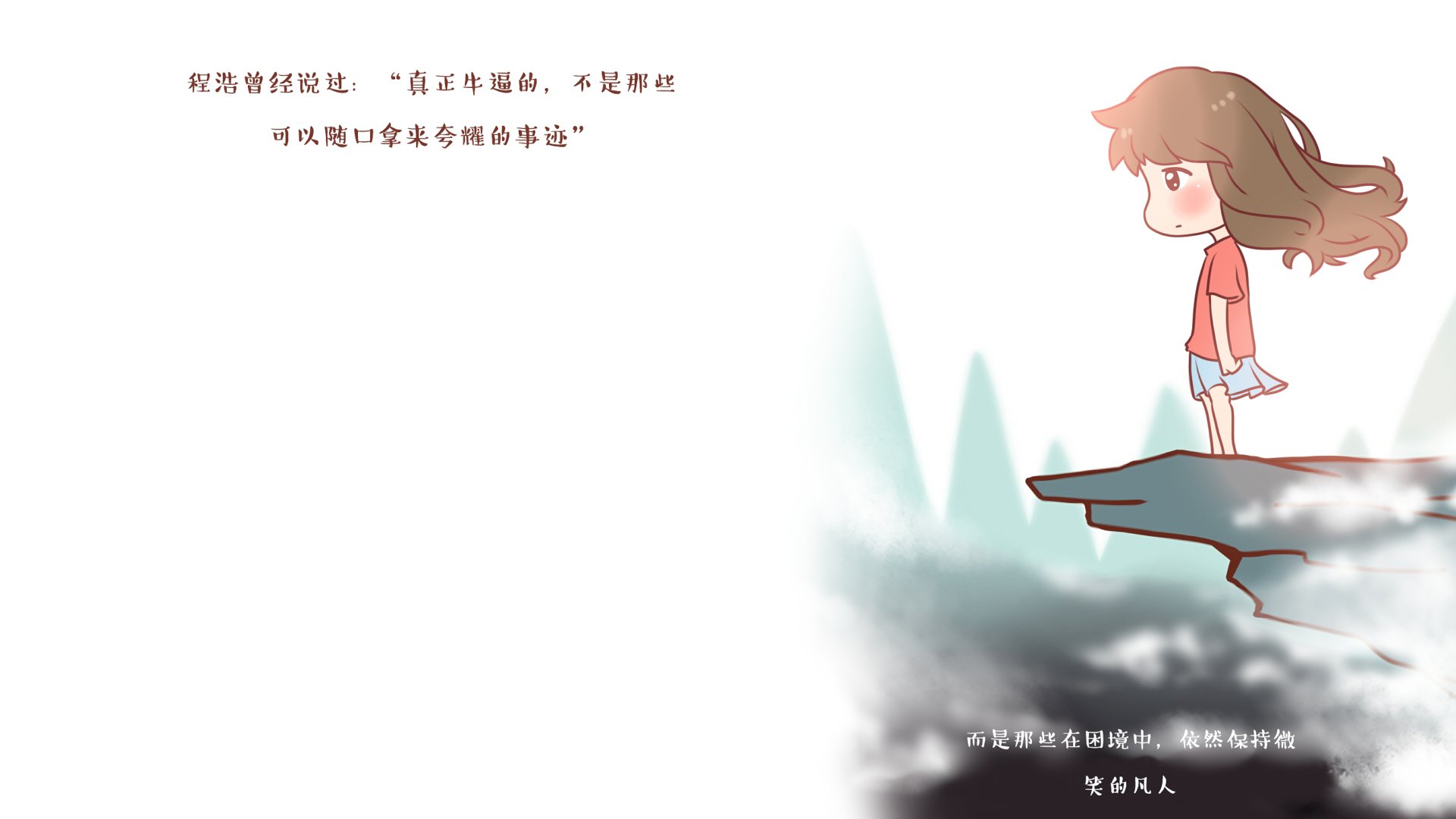 伟大的安妮,文字控,伤感,成长系列,尼玛,@伟大的安妮,安妮和王小明