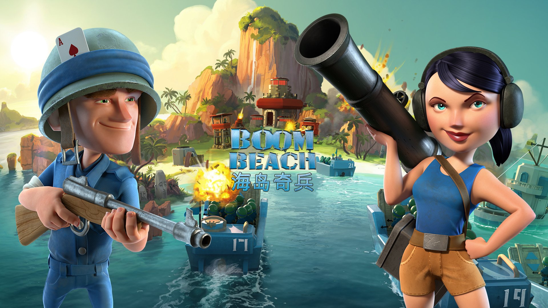 海岛骑兵,游戏,快乐家族,策略,手游