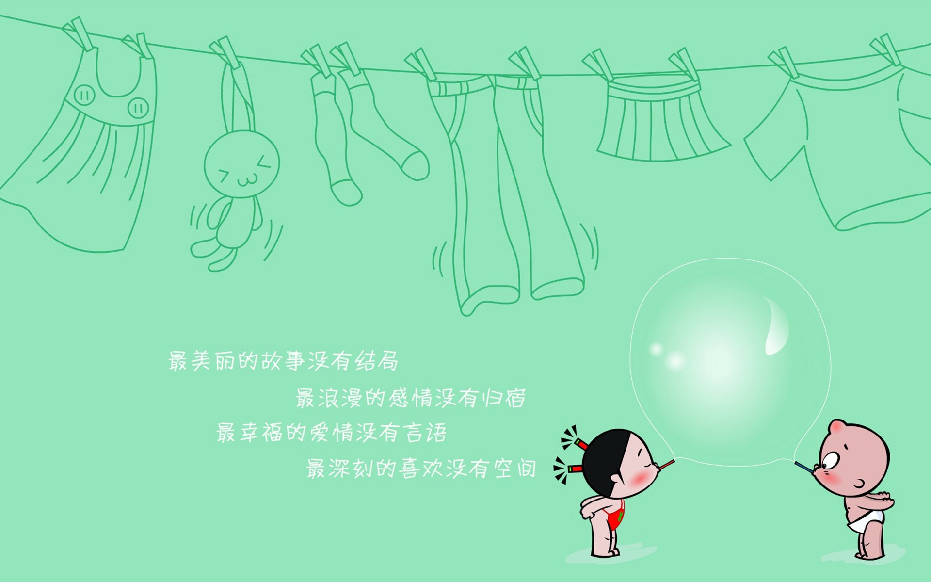 七夕,情人节,情侣,爱情,小破孩