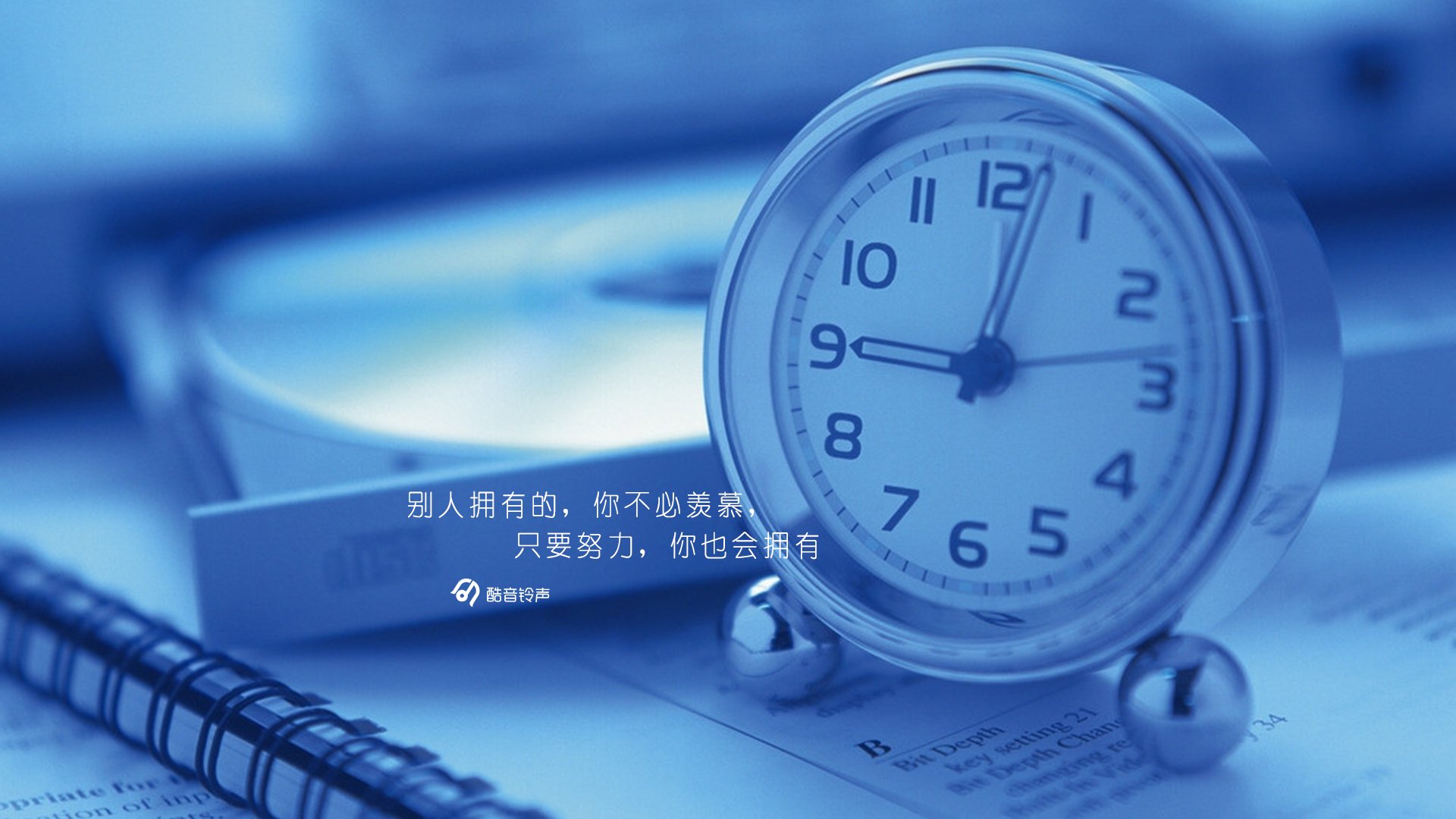 早安,@酷音铃声,文字,温馨,正能量,温暖