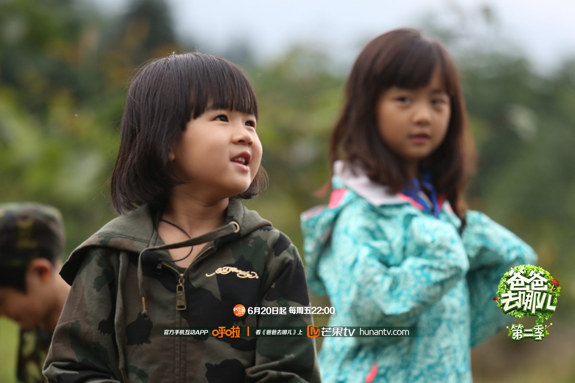 爸爸去哪儿2,多多,贝儿