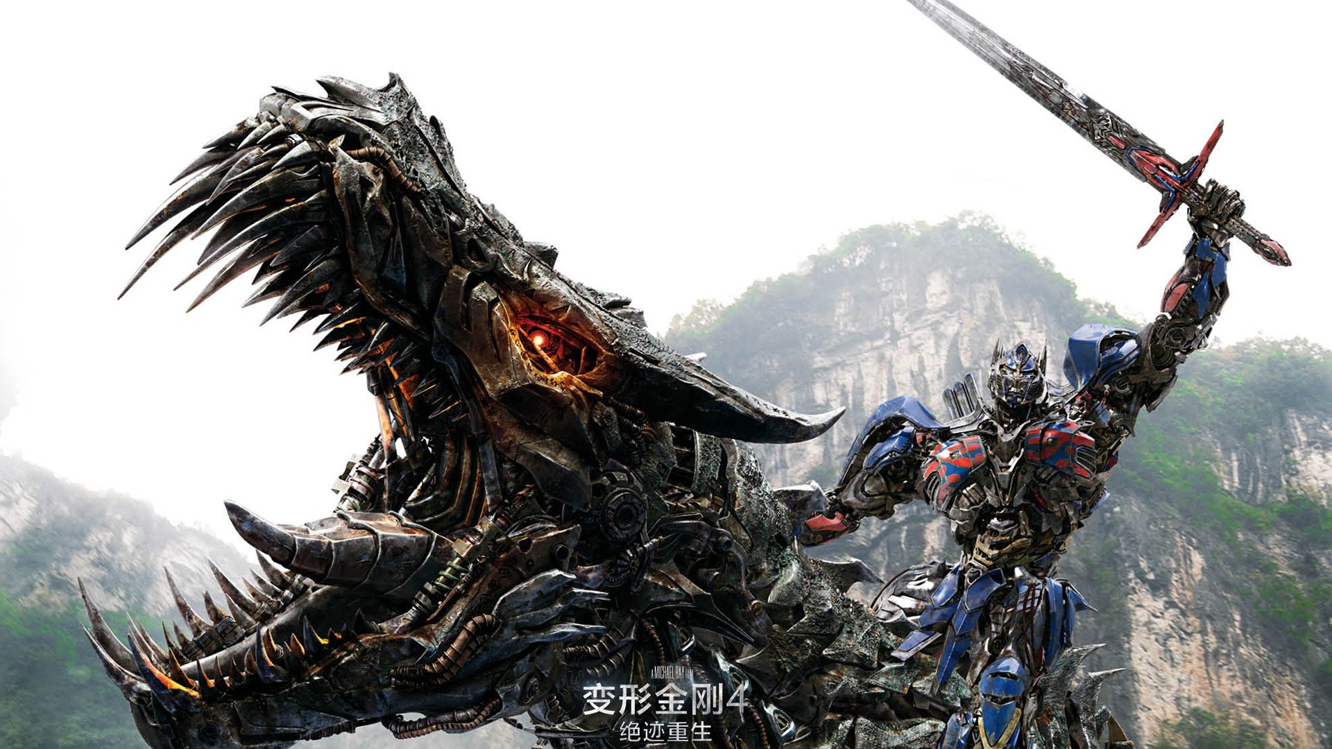 影视,剧照,变形金刚4