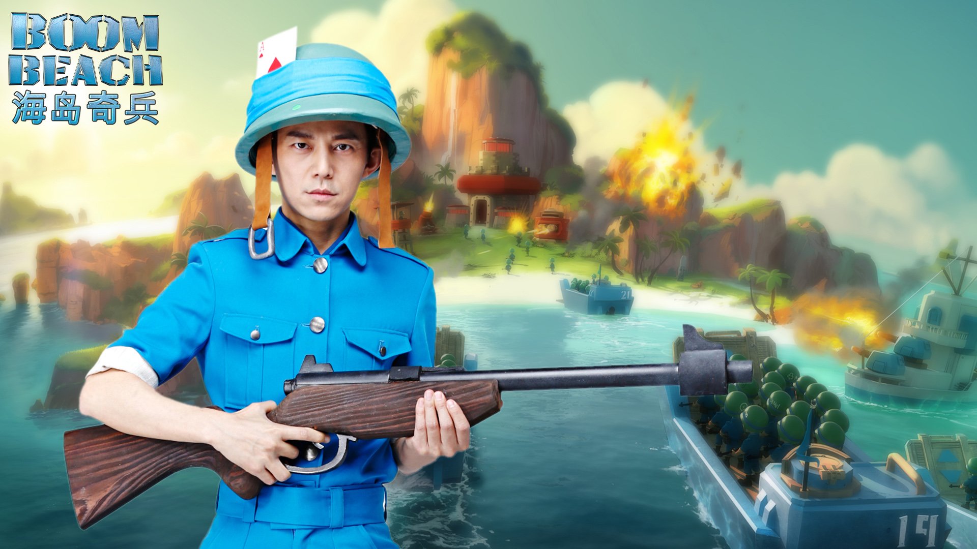 海岛骑兵,游戏,快乐家族,策略,手游