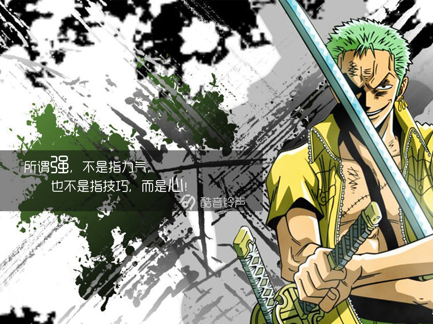 海贼王,励志,奋斗,正能量,文字,文字控