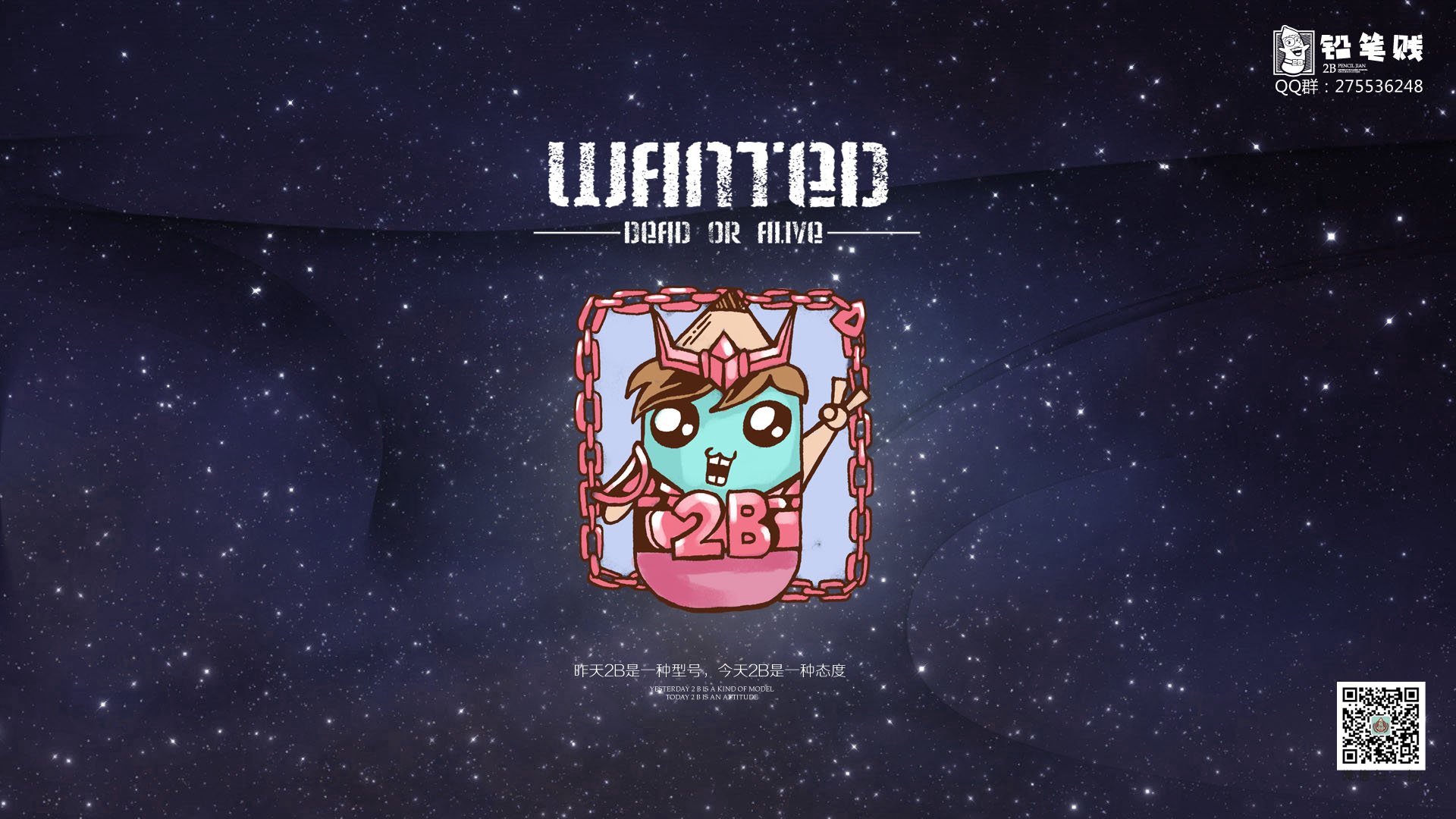 铅笔贱,2B,搞笑,恶搞