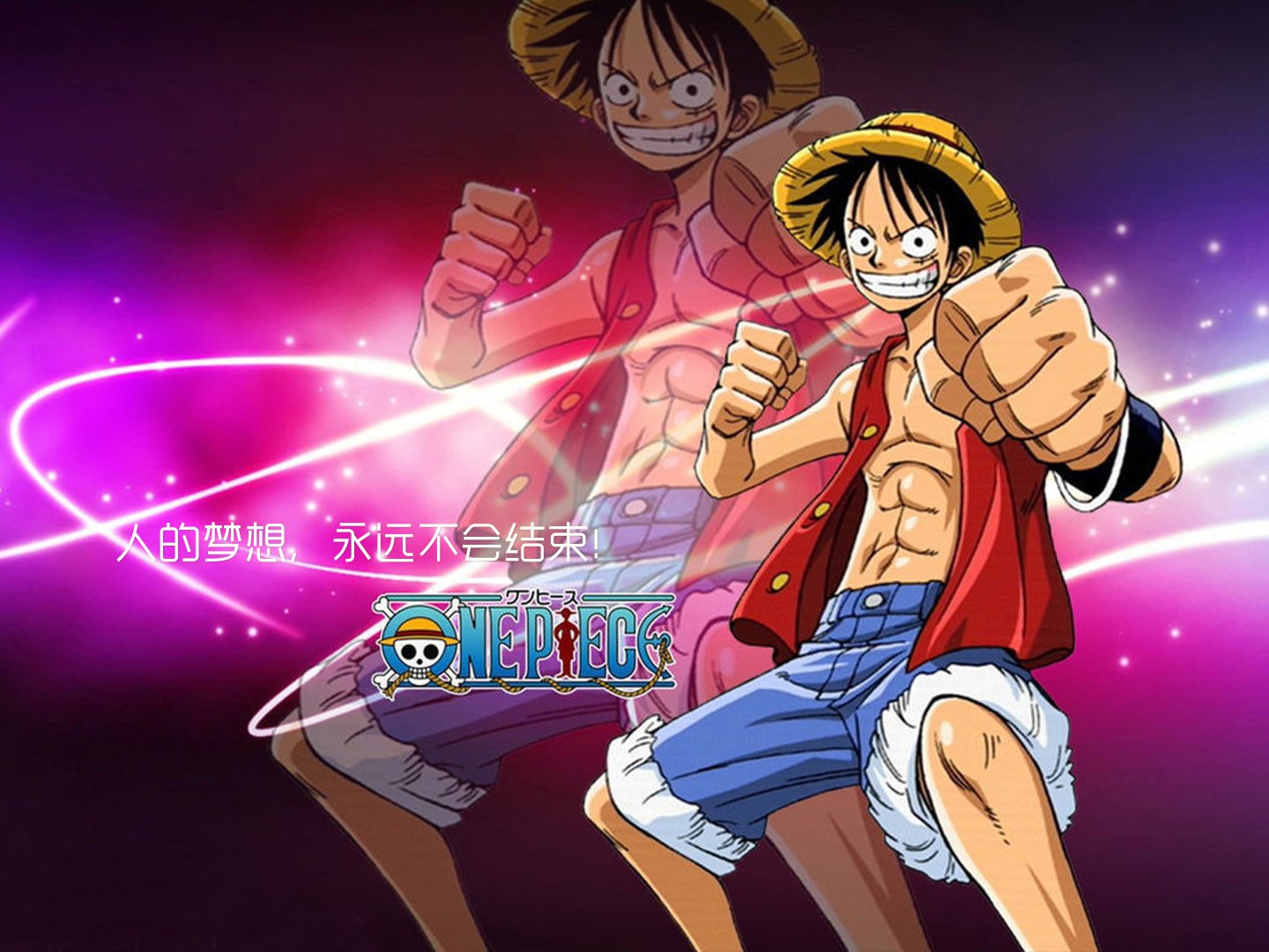 海贼王,励志,奋斗,正能量,文字,文字控