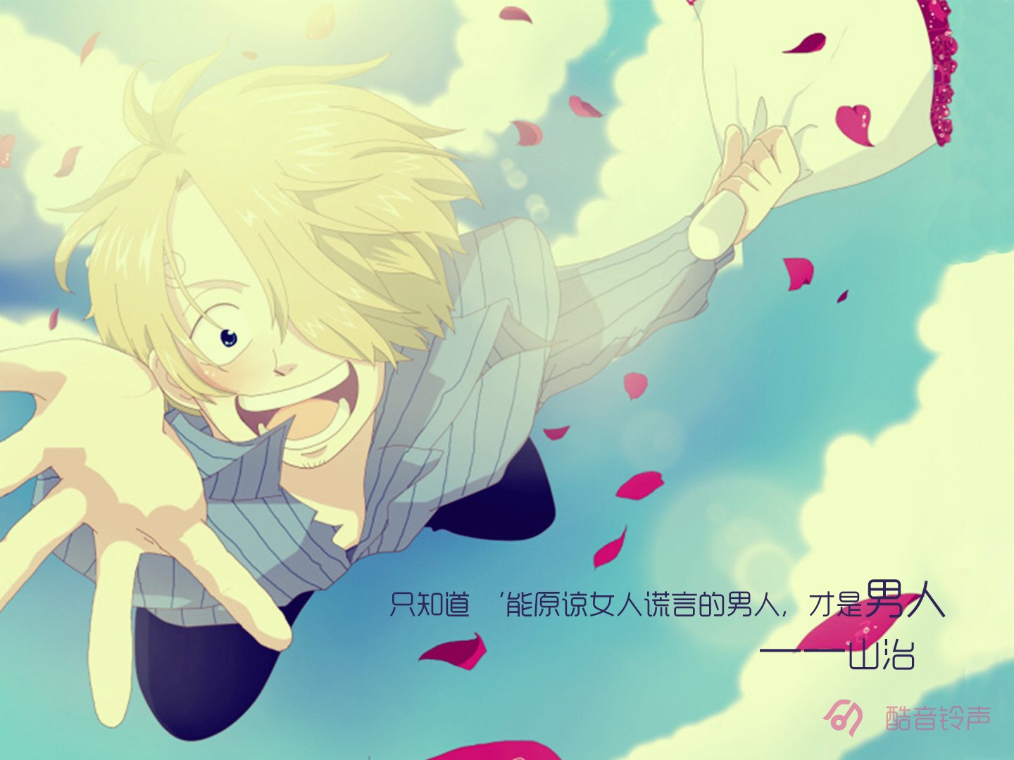 海贼王,励志,奋斗,正能量,文字,文字控