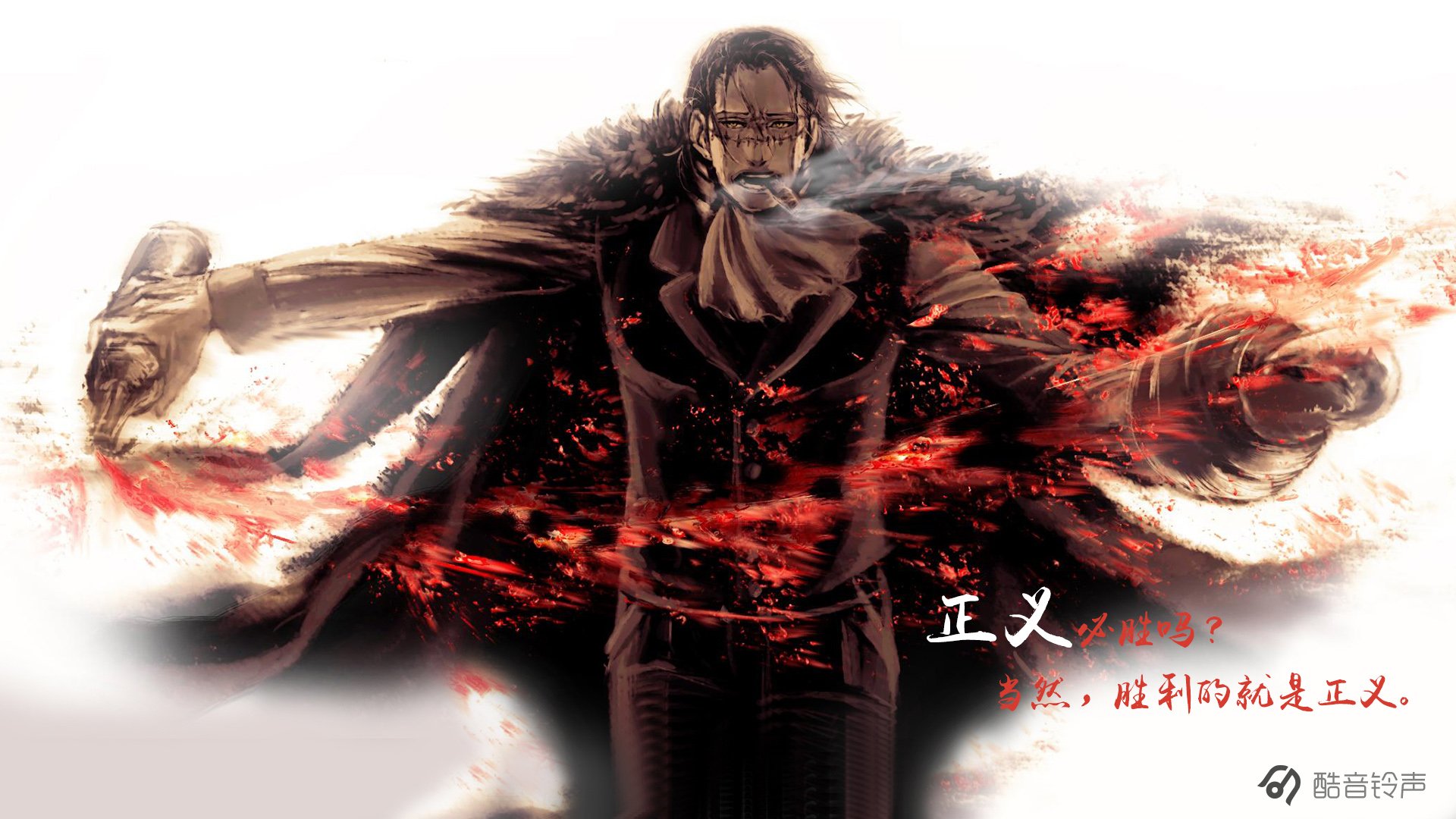 海贼王,励志,奋斗,正能量,文字,文字控,酷音铃声海贼王,@酷音铃声