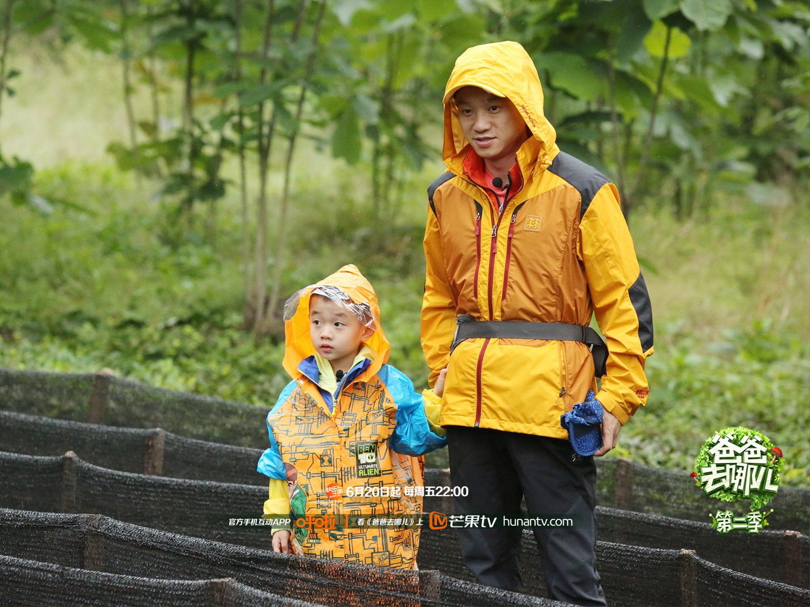 爸爸去哪儿2,杨阳洋,杨威