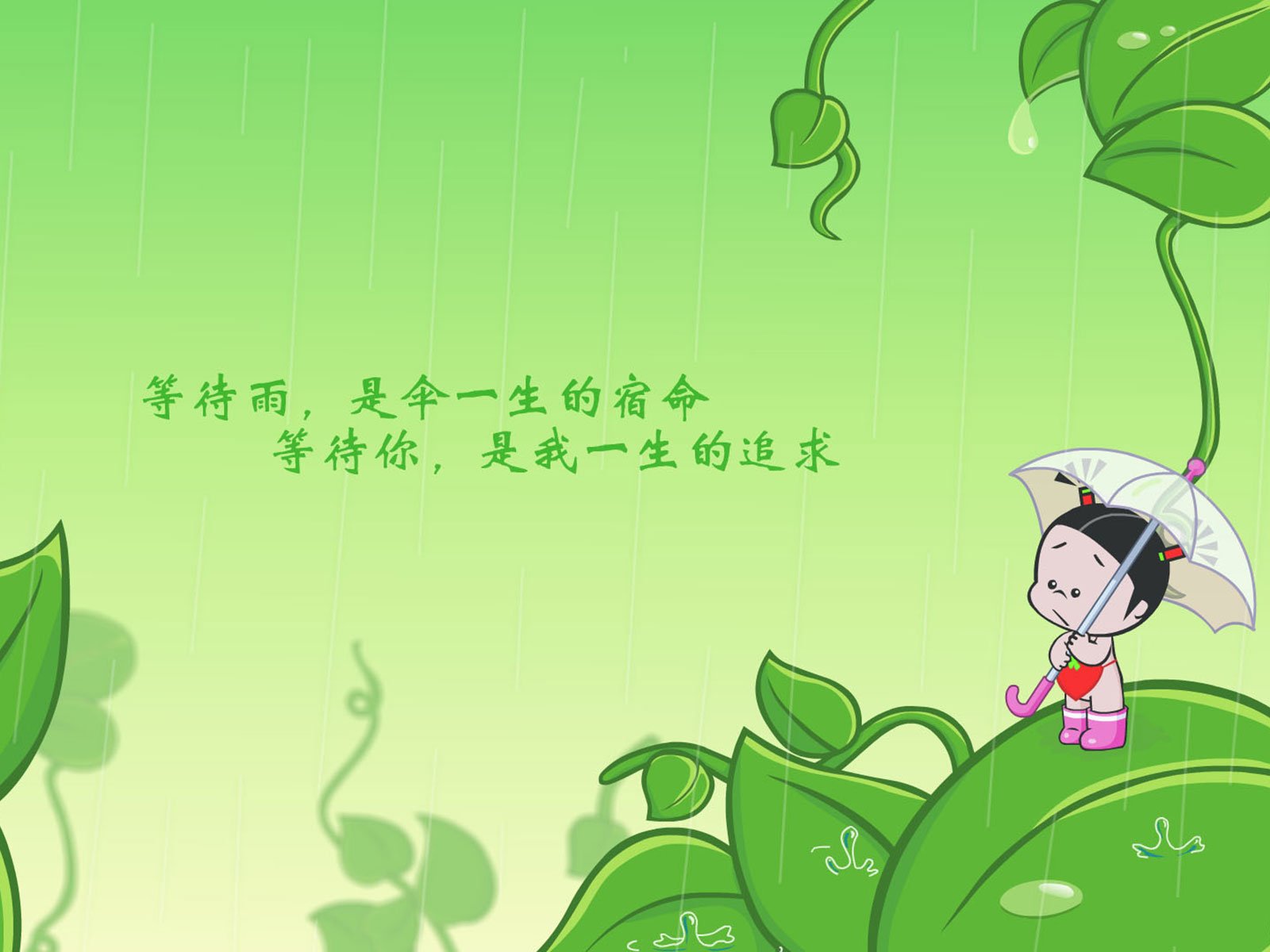 七夕,情人节,情侣,爱情,小破孩