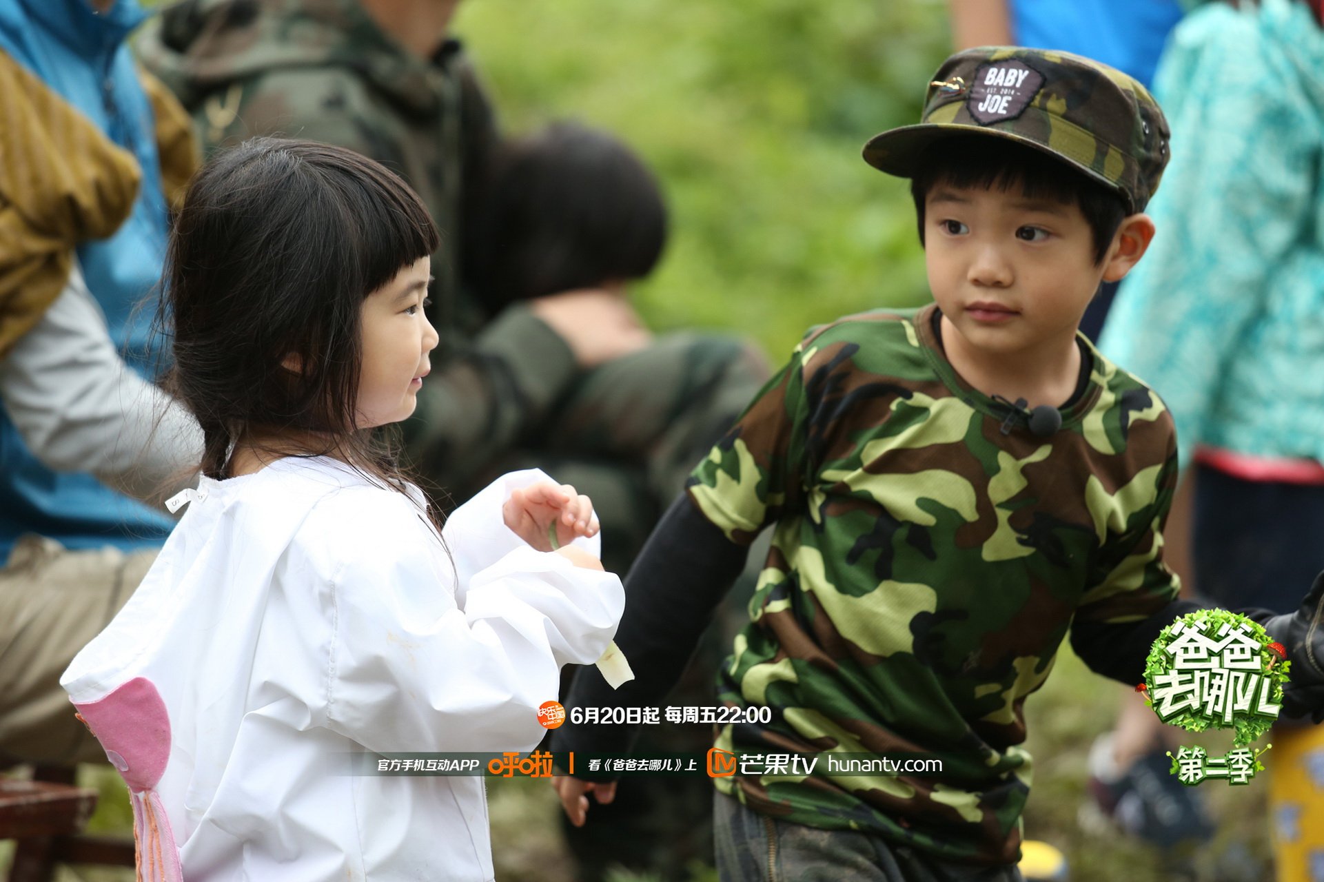 爸爸去哪儿2,Joe,Grace