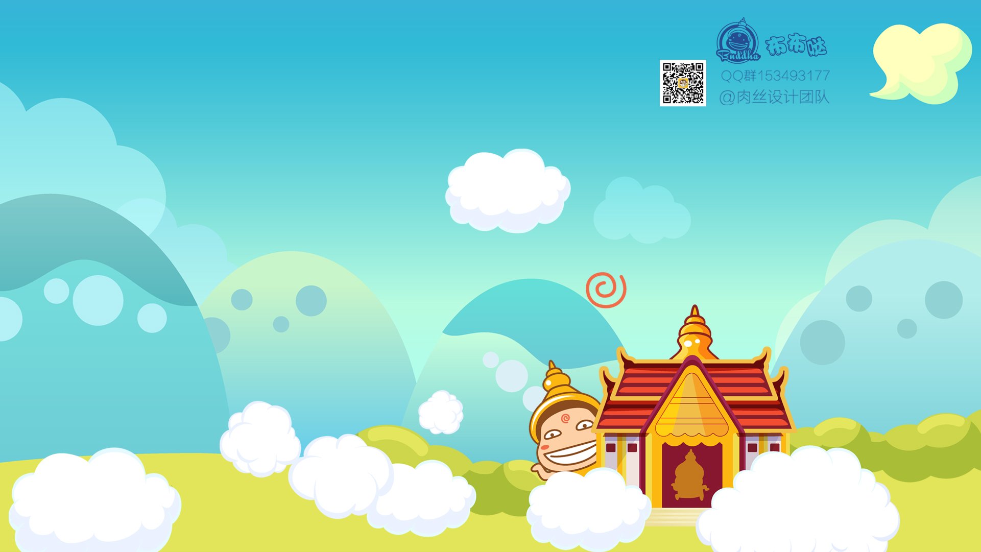 布布哒,搞笑,可爱