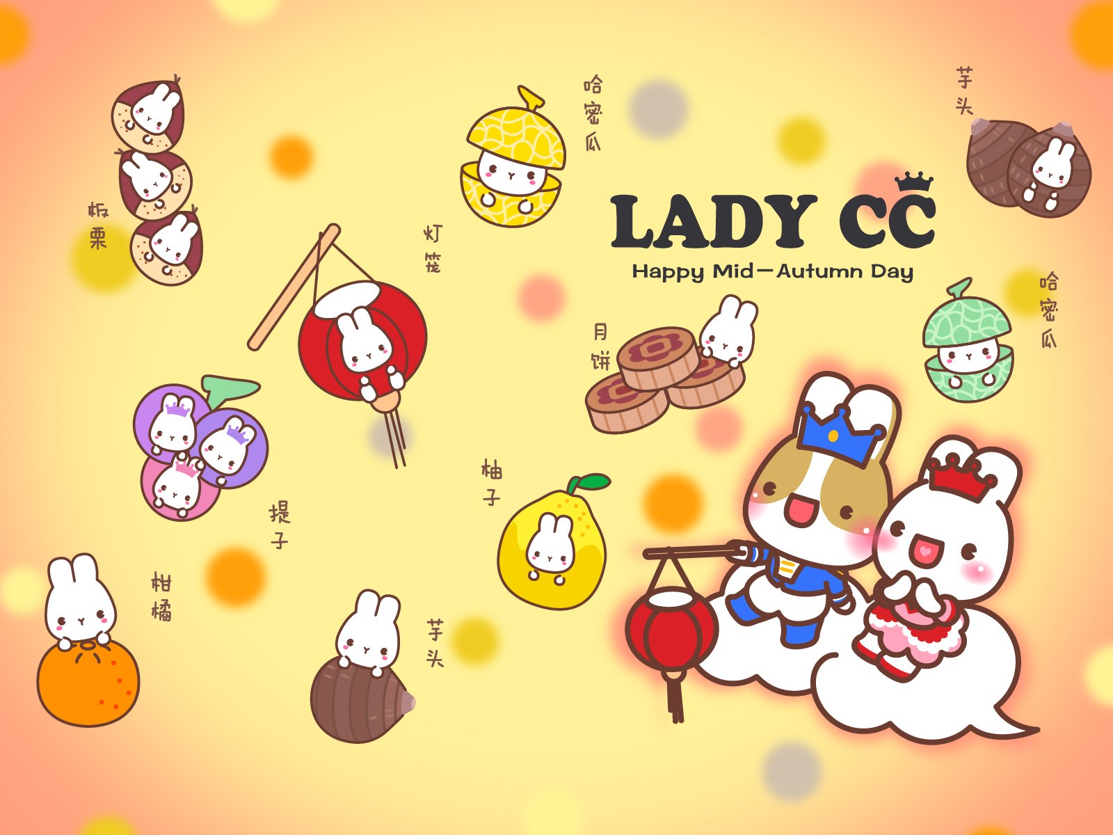 LADY,CC,LADYCC,茜茜公主
