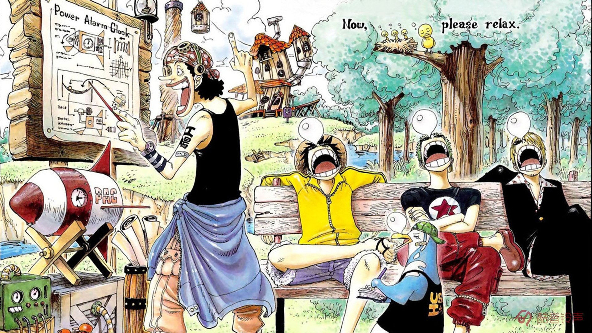 海贼王,励志,奋斗,正能量,文字,文字控,酷音铃声海贼王,@酷音铃声