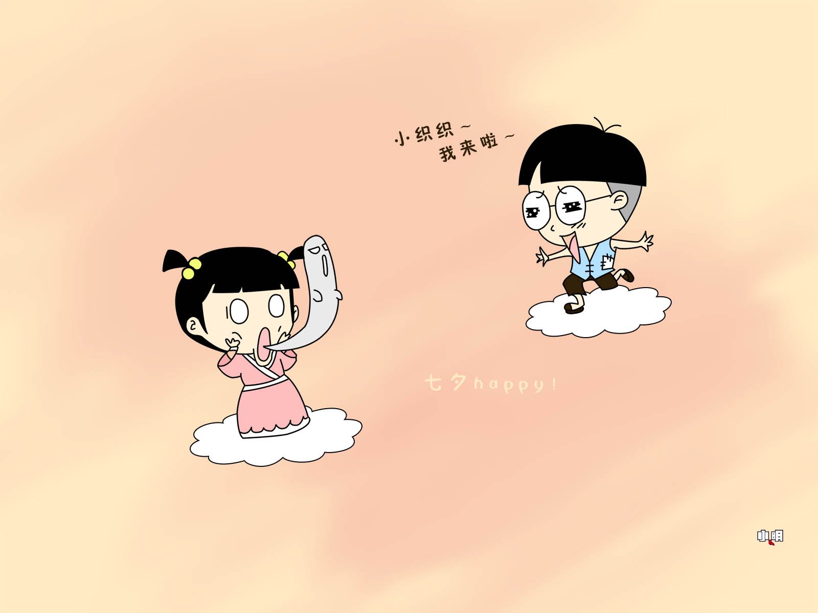 小明,小明壁纸,逗比,搞笑,恶搞,文字,文字控