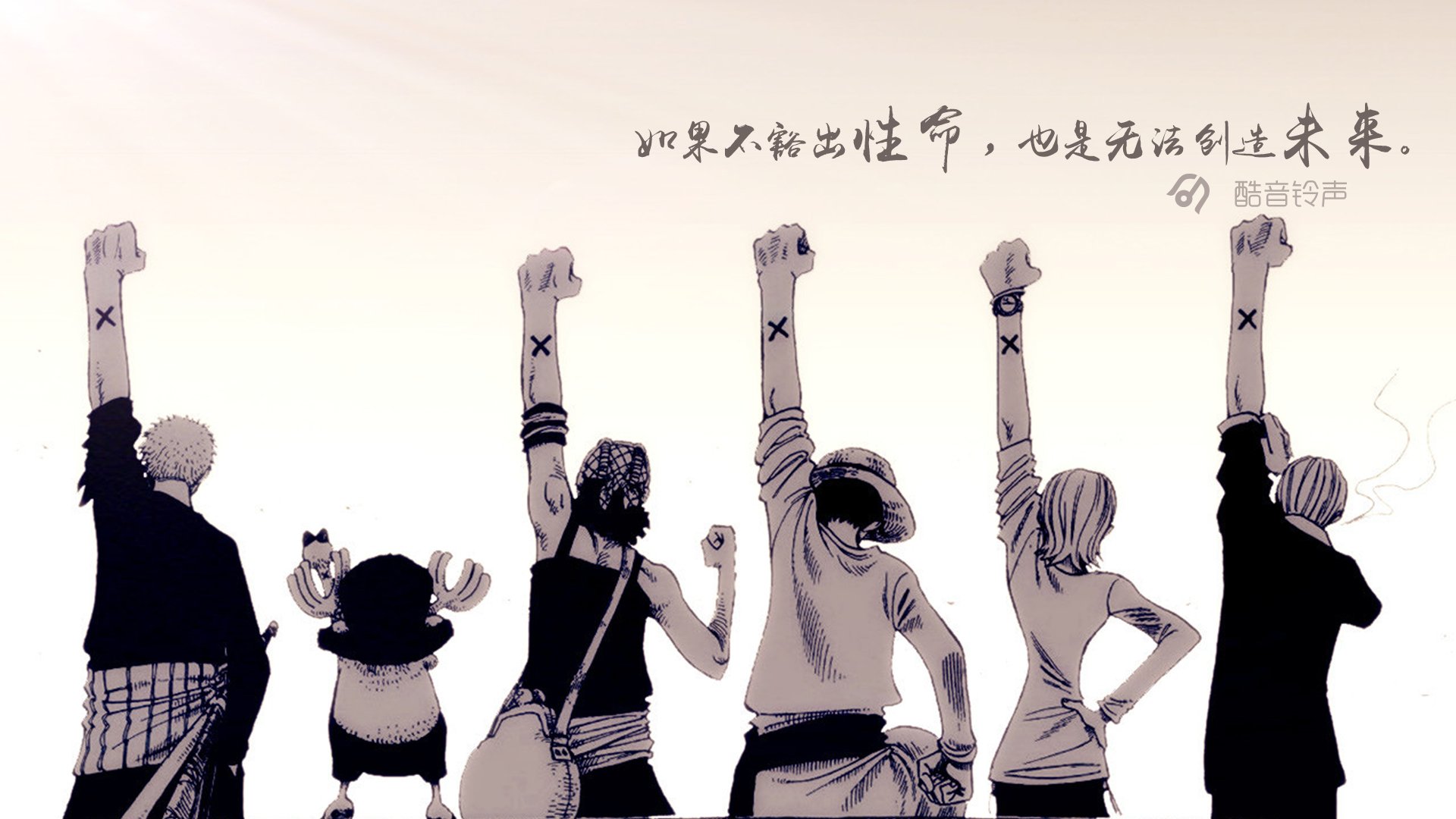 海贼王,励志,奋斗,正能量,文字,文字控,酷音铃声海贼王,@酷音铃声