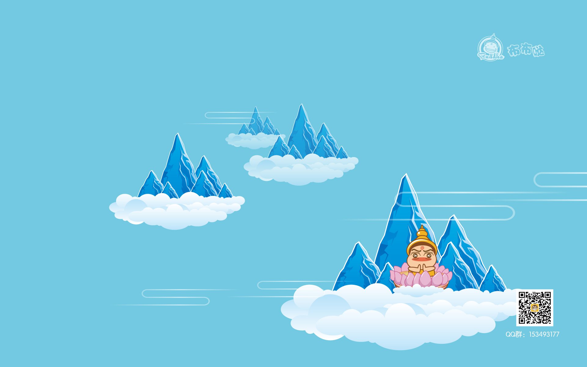 布布哒,搞笑,可爱