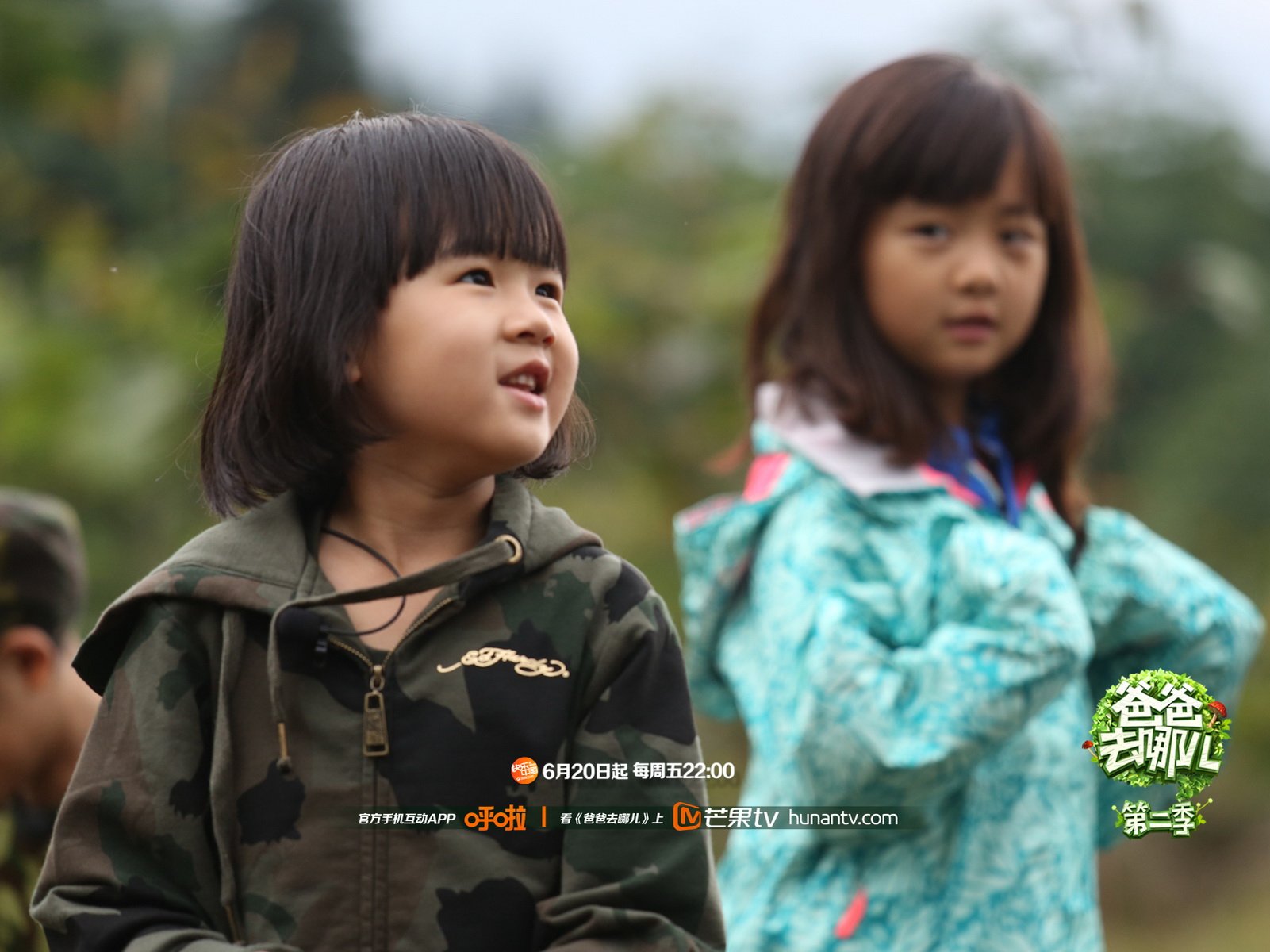 爸爸去哪儿2,多多,贝儿