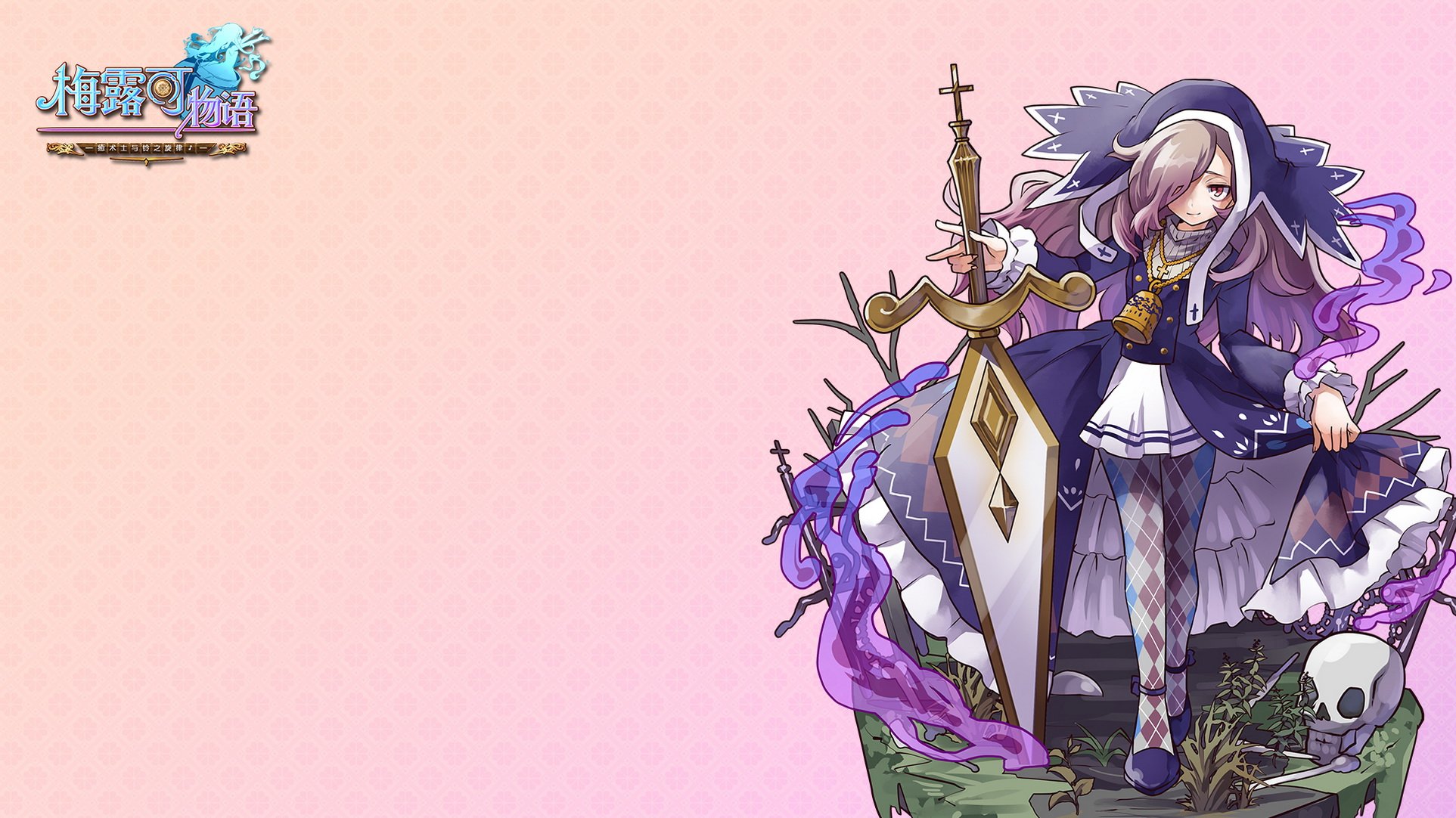 卡通,萌妹子,游戏,手游,小清新,日漫,动漫,美少女,梅露可物语