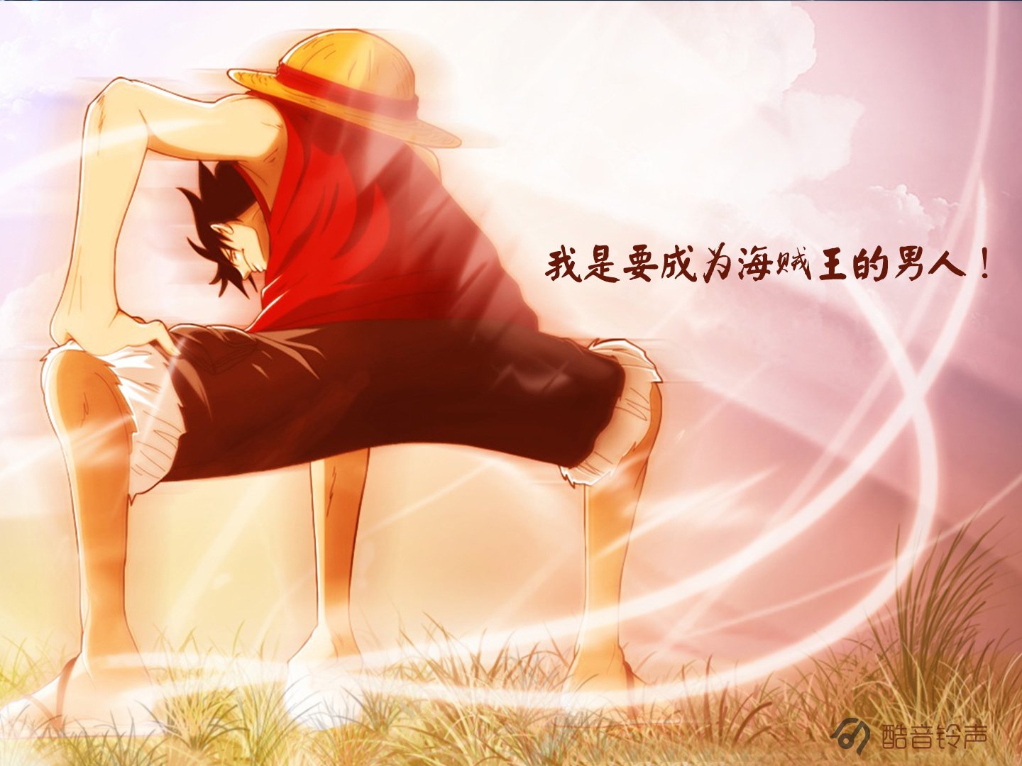 海贼王,励志,奋斗,正能量,文字,文字控