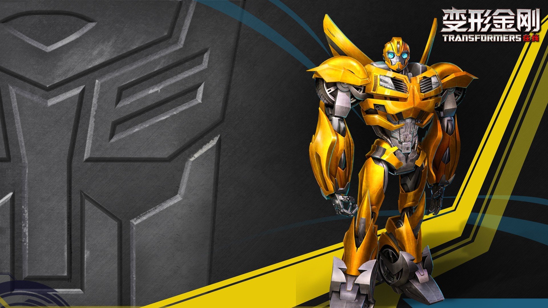 影视,剧照,变形金刚4