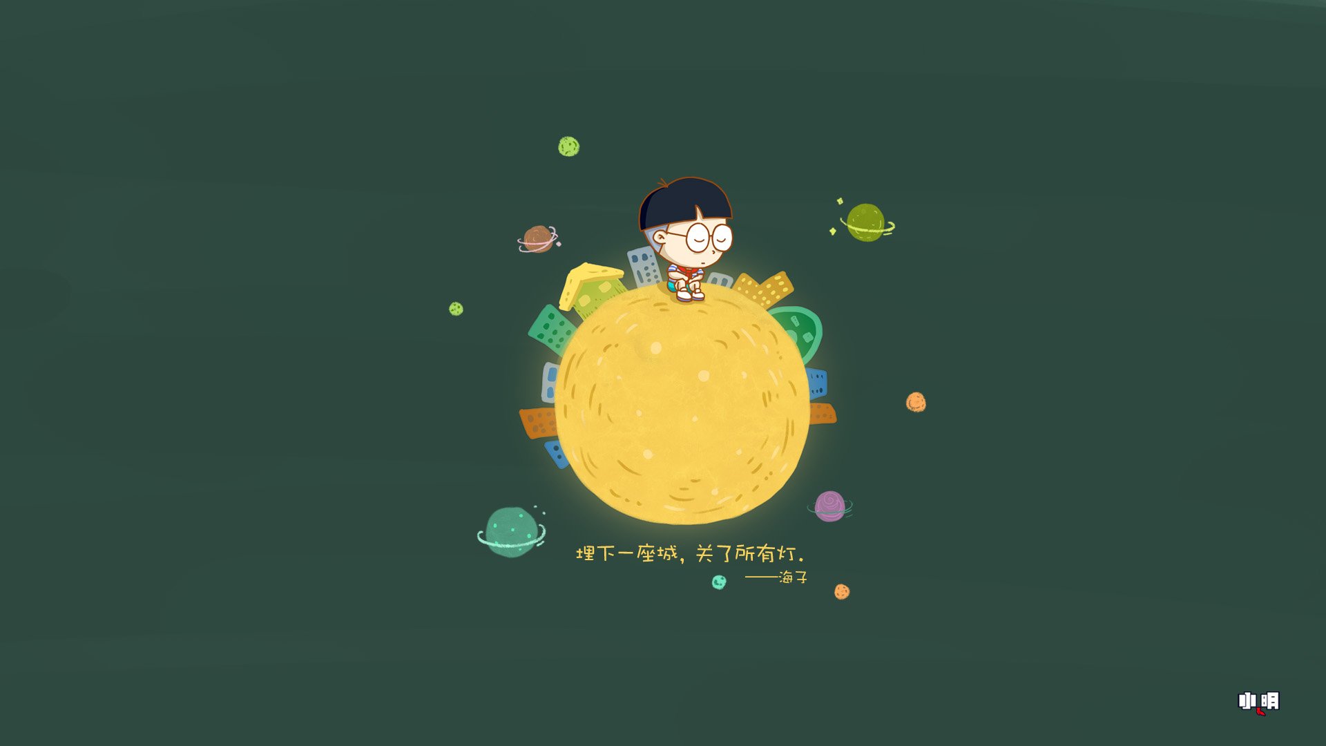 小明,小明壁纸,逗比,搞笑,恶搞,文字,文字控