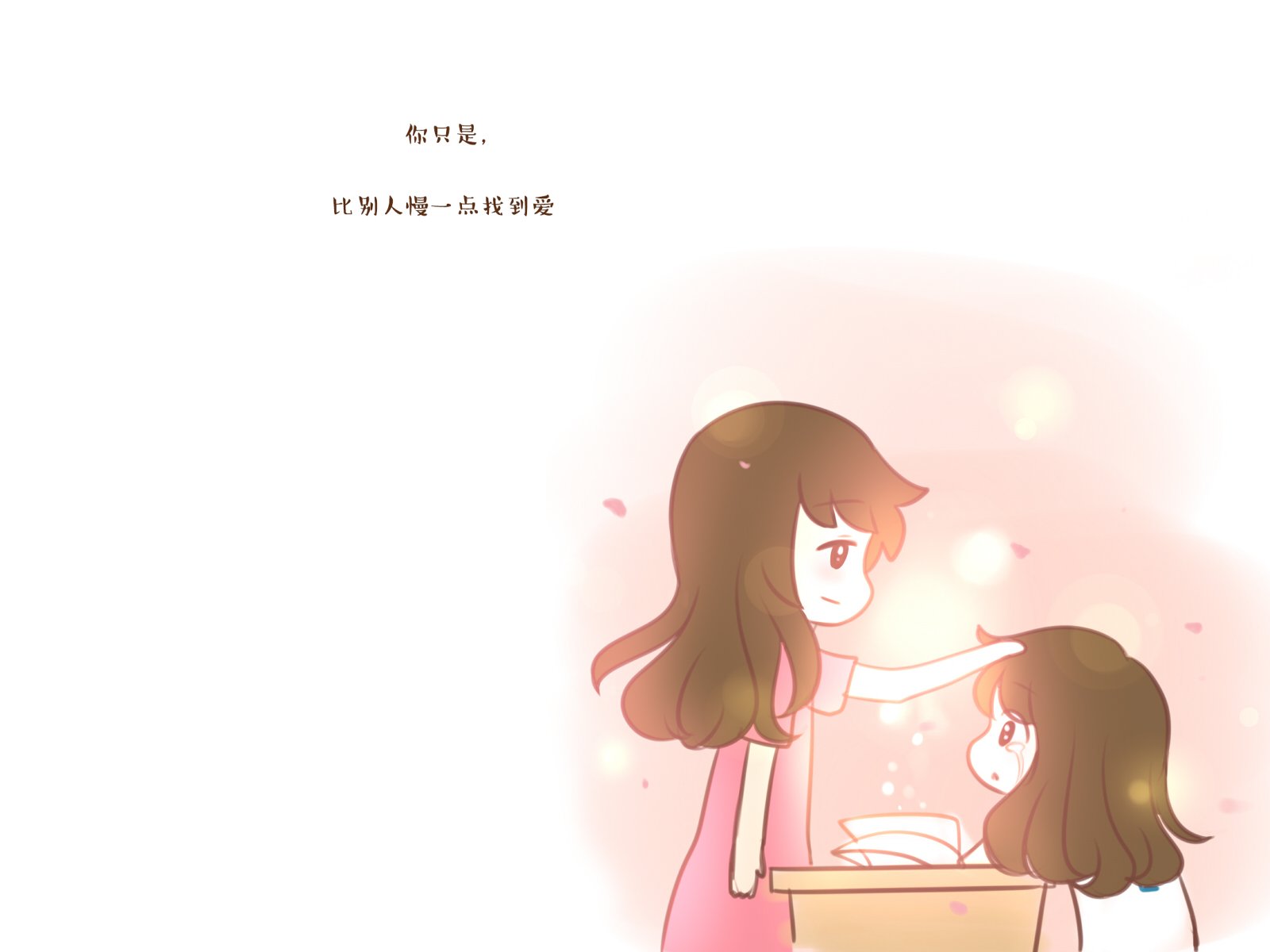 伟大的安妮,文字控,伤感,成长系列,尼玛