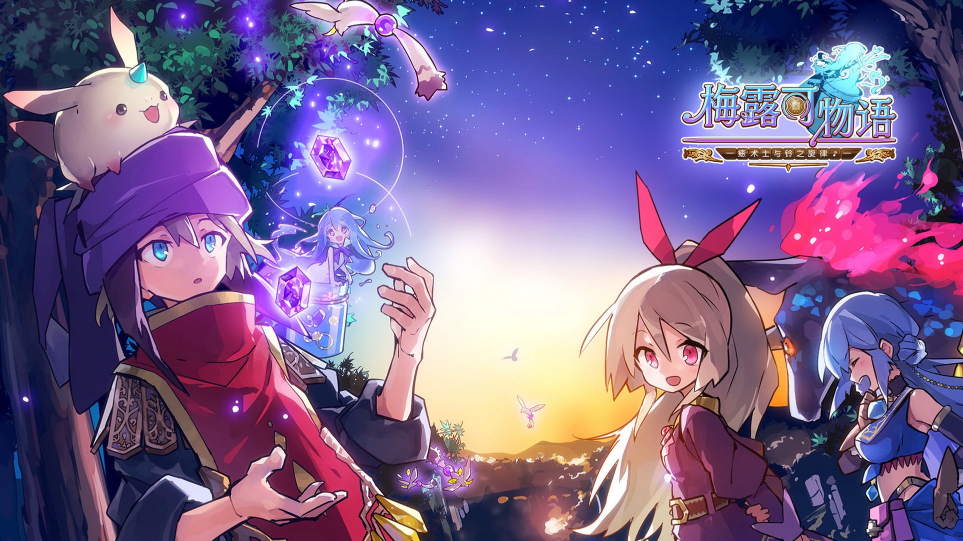 卡通,萌妹子,游戏,手游,小清新,日漫,动漫,美少女,梅露可物语