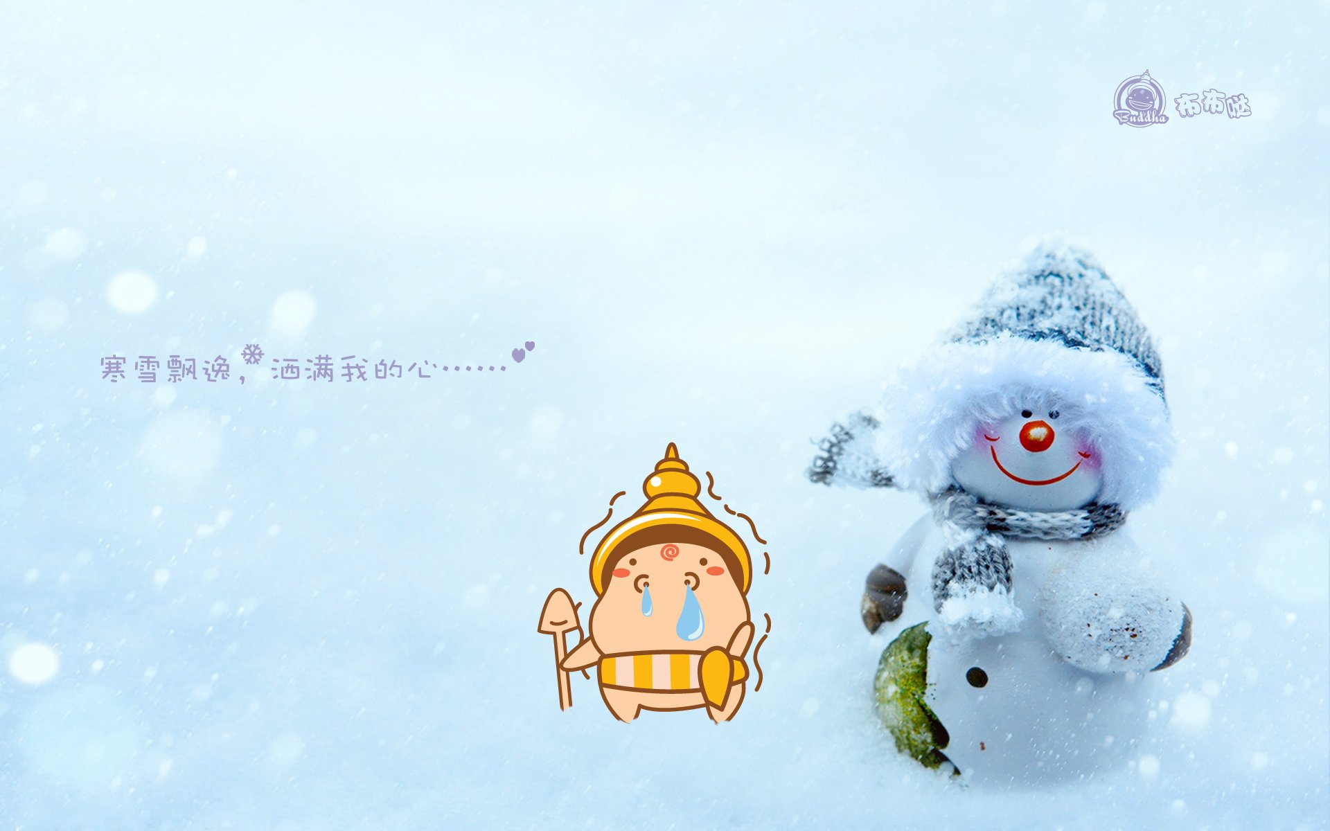 布布哒,搞笑,可爱