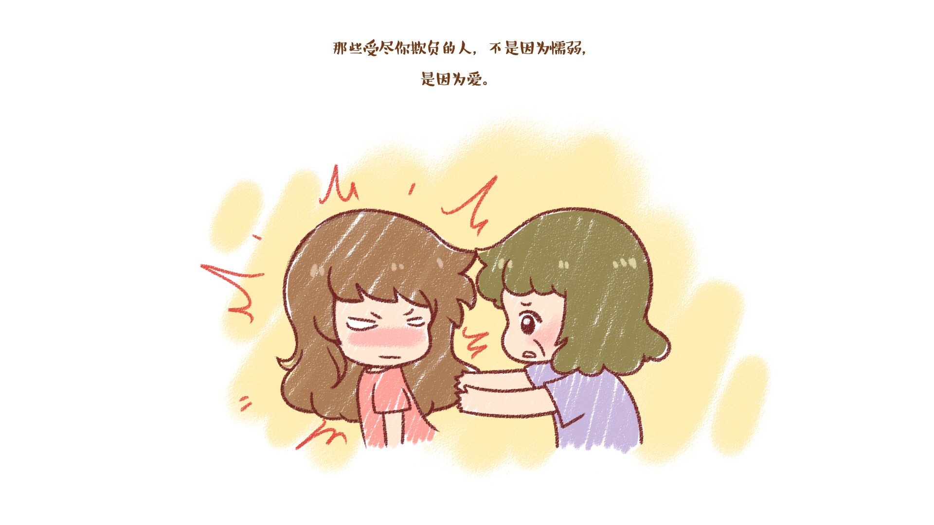 伟大的安妮,文字控,伤感,成长系列,尼玛,@伟大的安妮,安妮和王小明